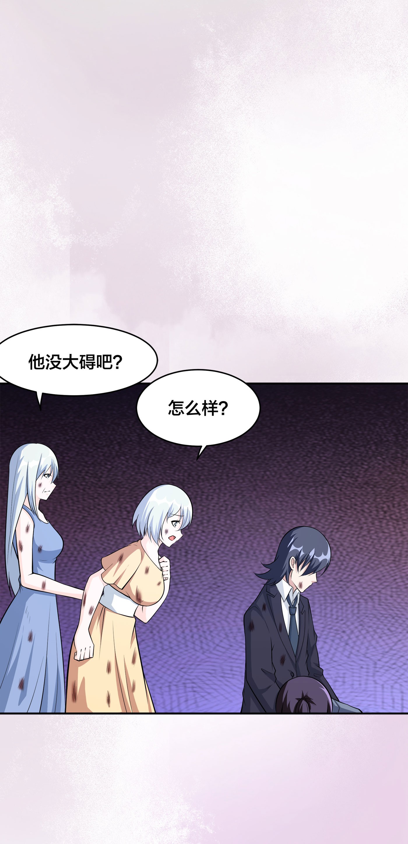 修仙之人在都市105 第104话 经脉尽断？