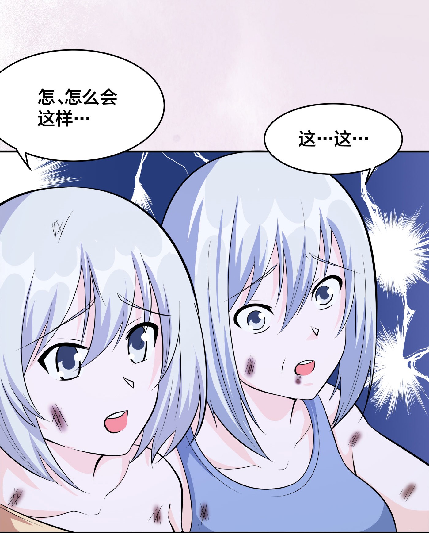 修仙之人在都市105 第104话 经脉尽断？