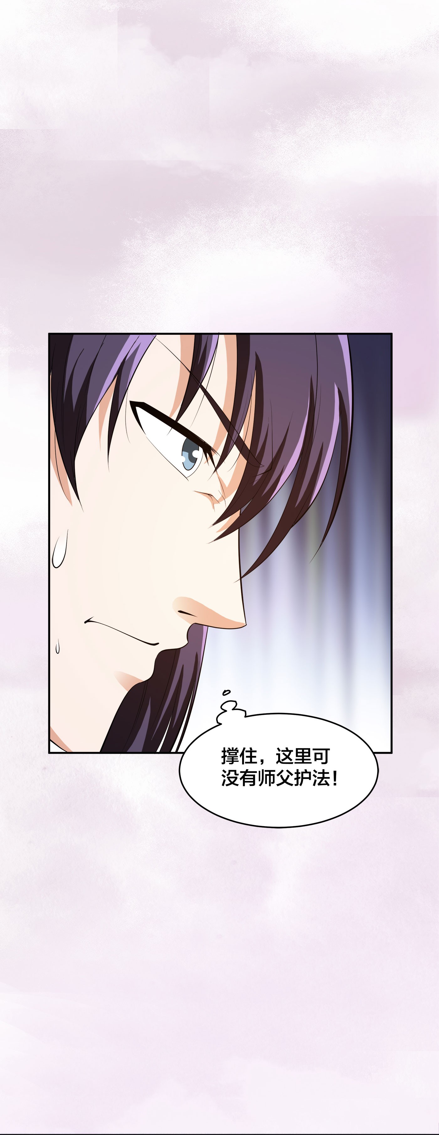 修仙之人在都市107 第106话 姐姐