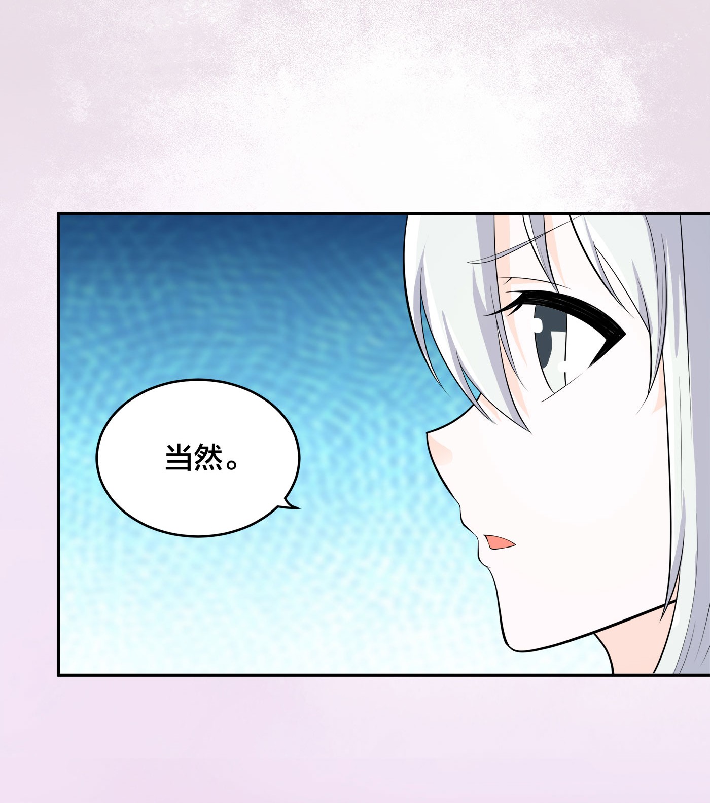 修仙之人在都市107 第106话 姐姐