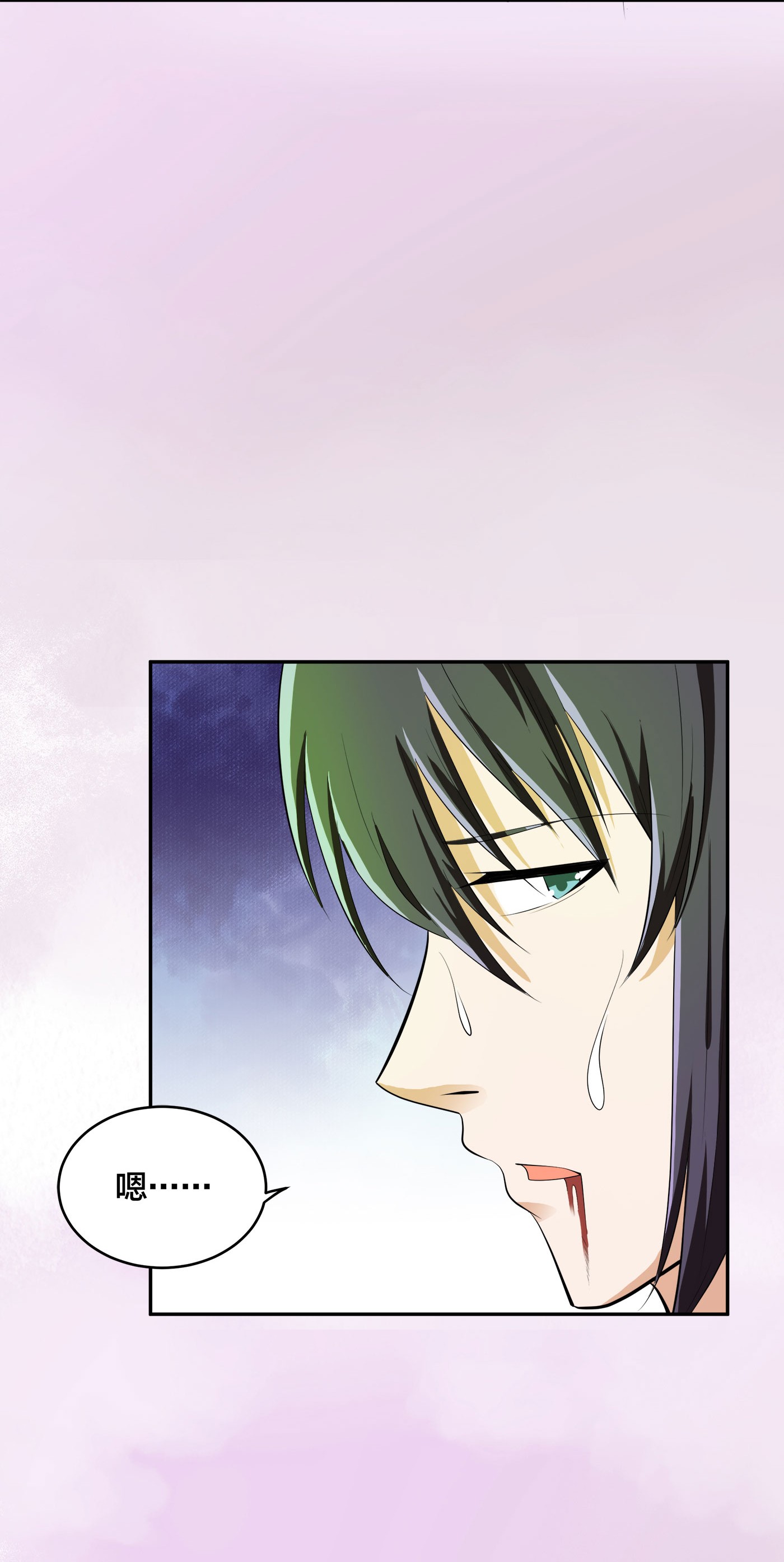 修仙之人在都市107 第106话 姐姐