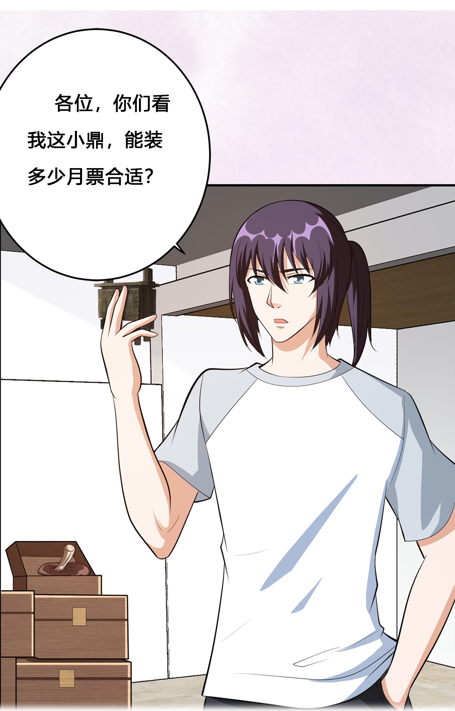 修仙之人在都市107 第106话 姐姐