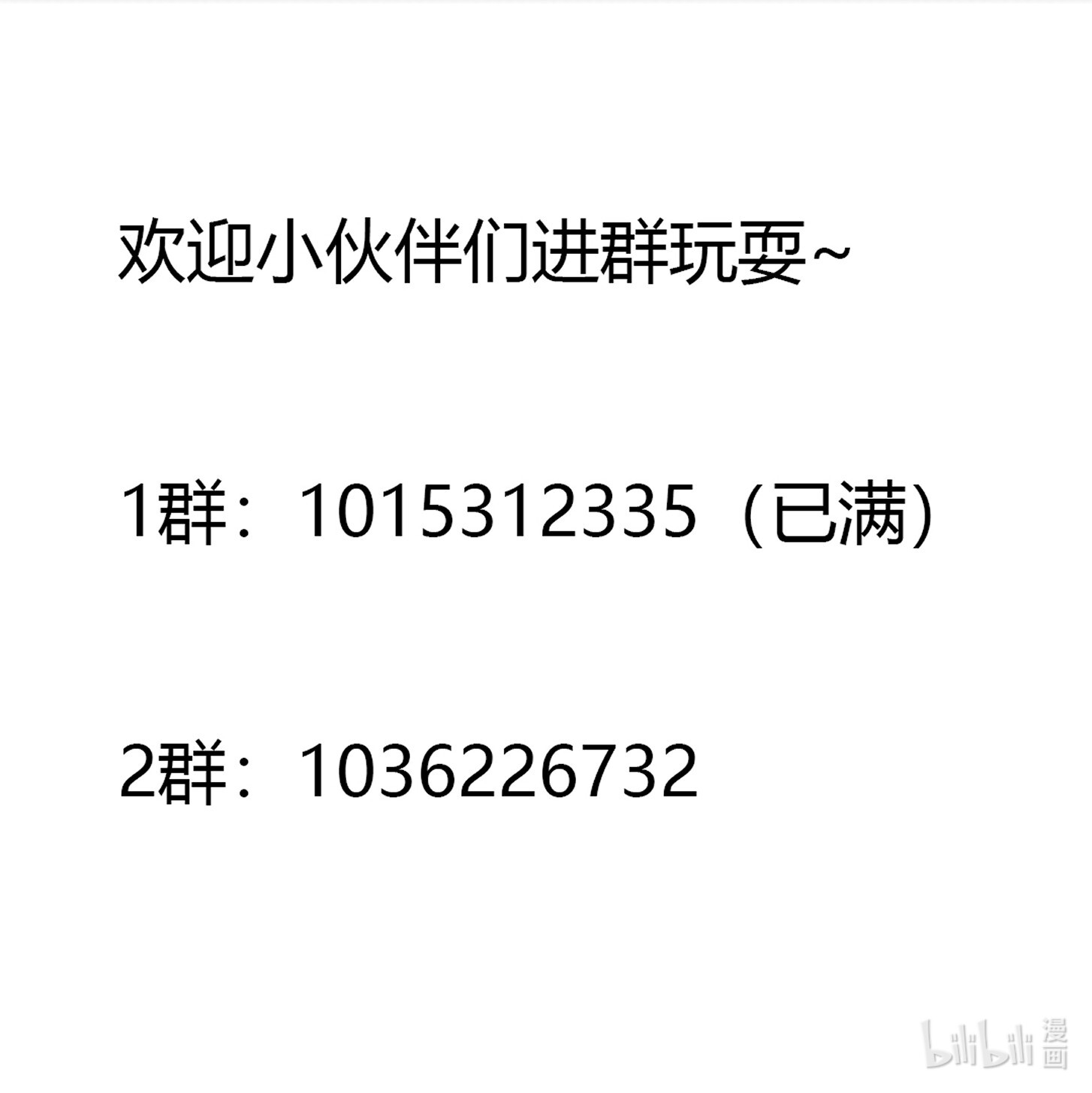 修仙之人在都市107 第106话 姐姐