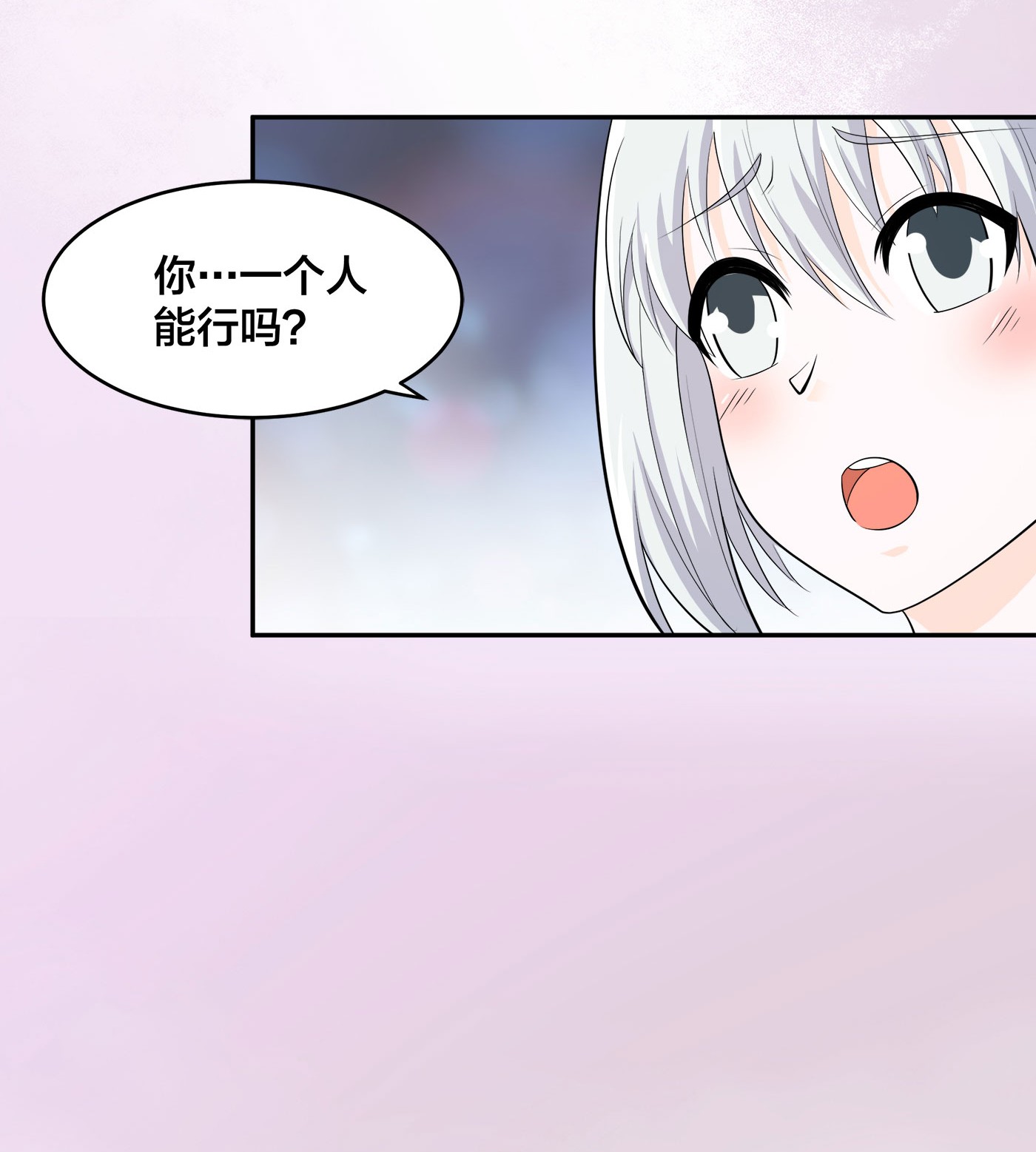 修仙之人在都市107 第106话 姐姐