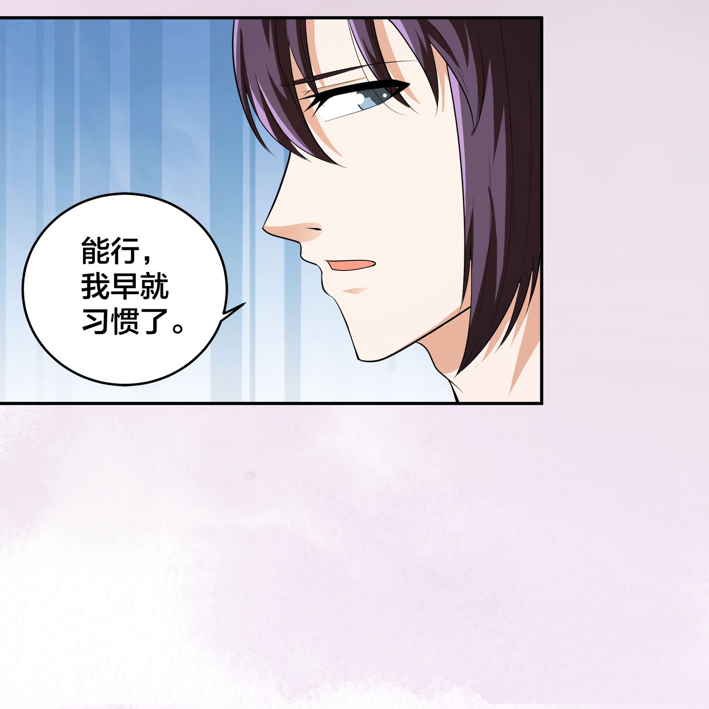 修仙之人在都市107 第106话 姐姐