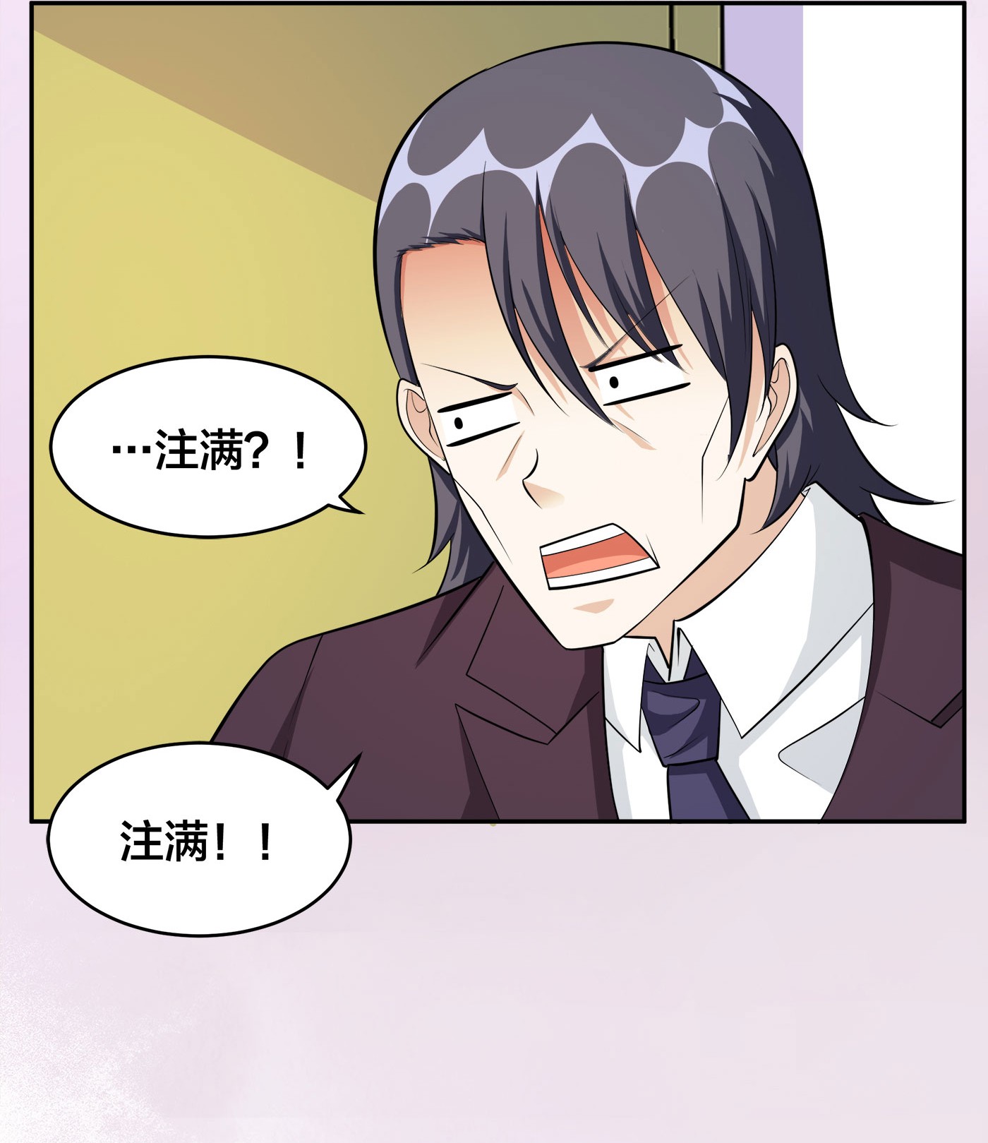 修仙之人在都市108 第107话 还能注入别的？