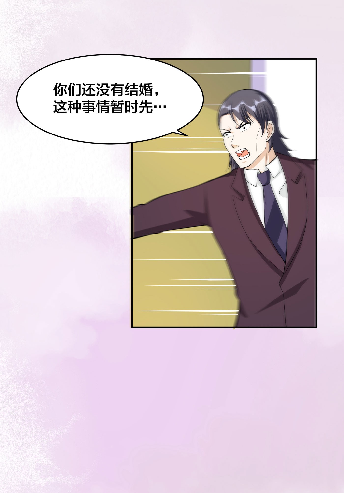 修仙之人在都市108 第107话 还能注入别的？