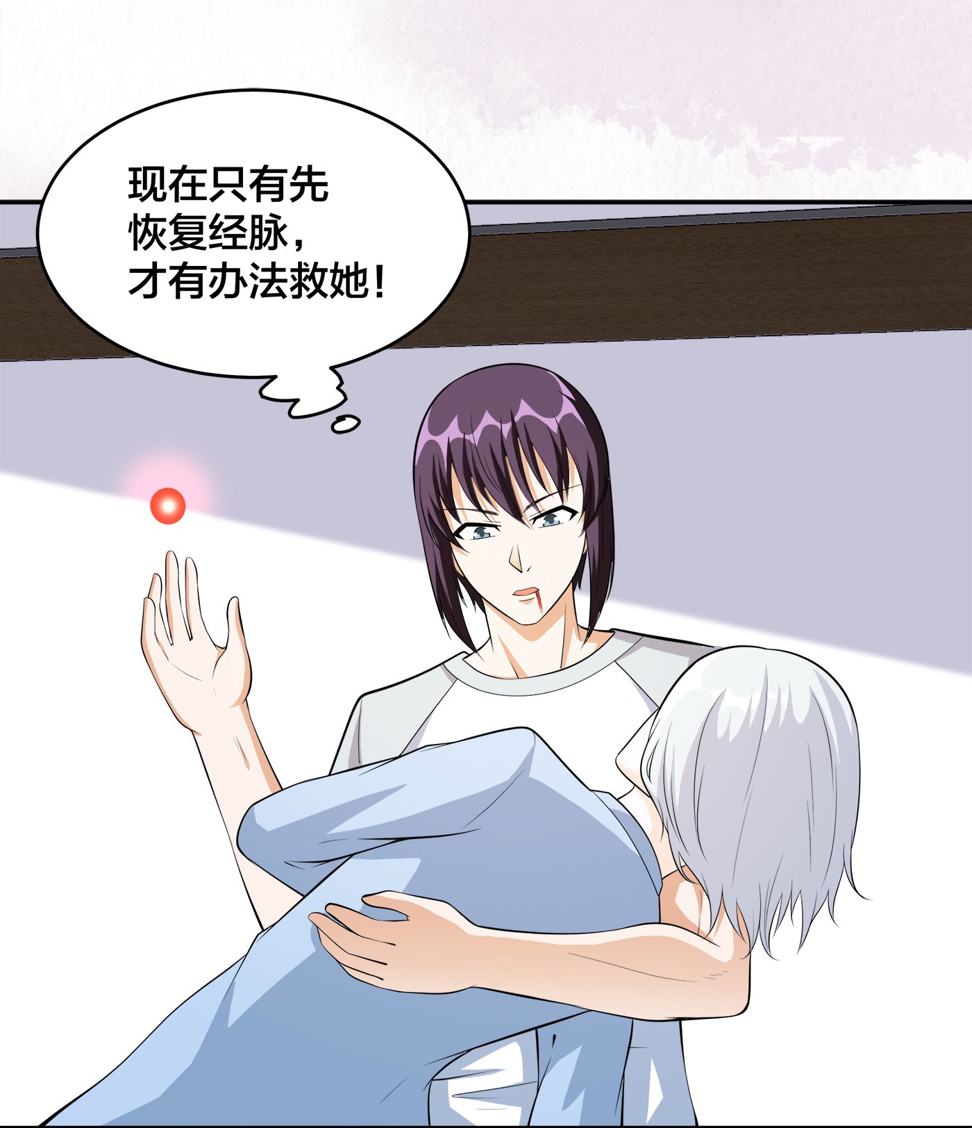 修仙之人在都市108 第107话 还能注入别的？