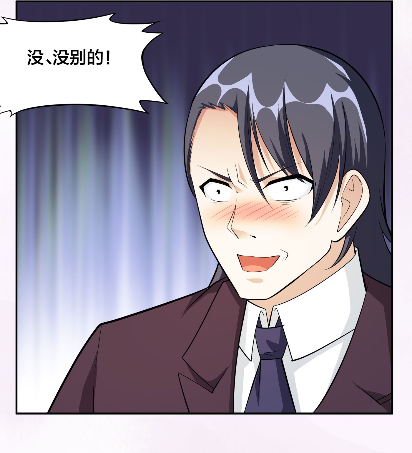修仙之人在都市108 第107话 还能注入别的？