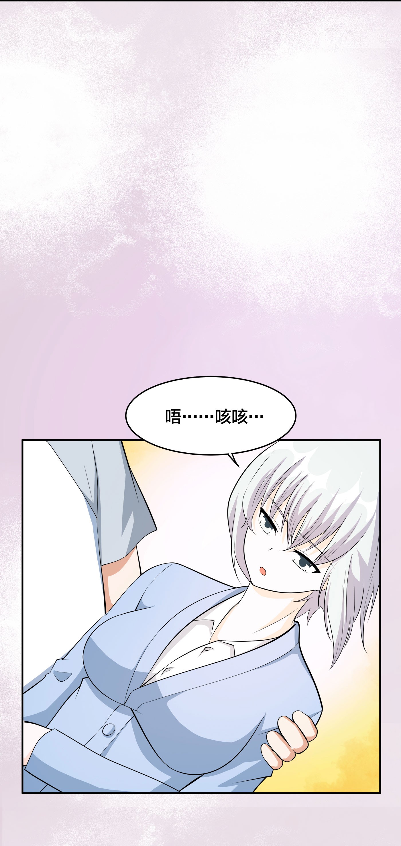 修仙之人在都市108 第107话 还能注入别的？