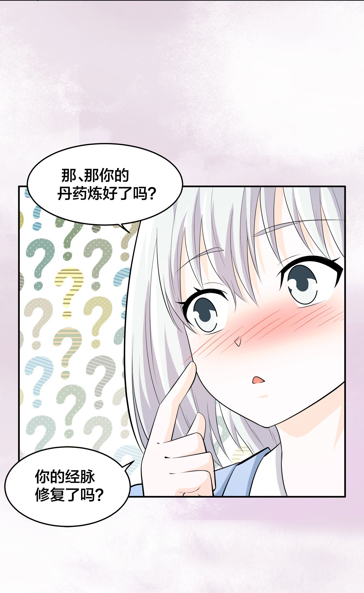 修仙之人在都市108 第107话 还能注入别的？