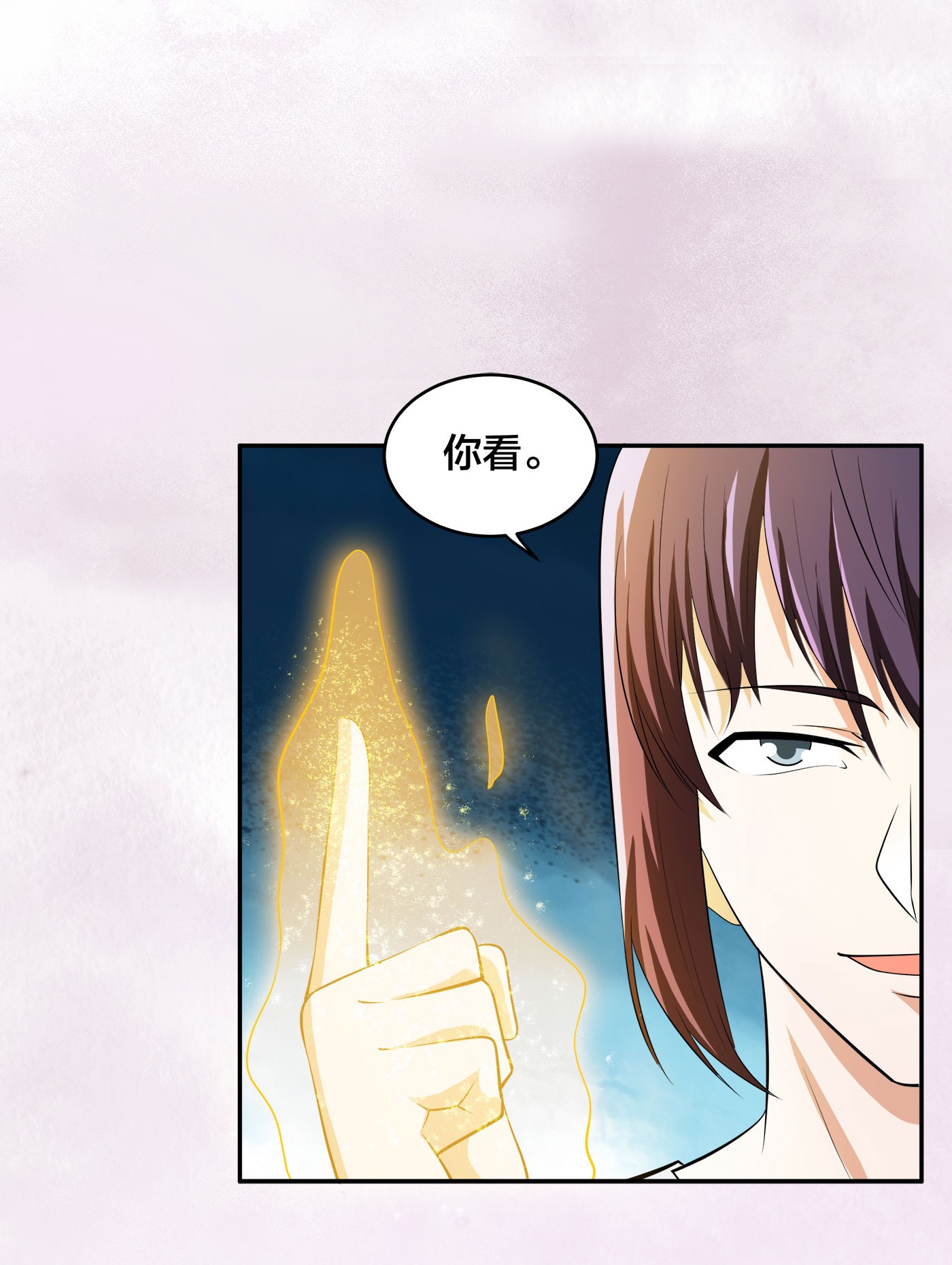 修仙之人在都市108 第107话 还能注入别的？