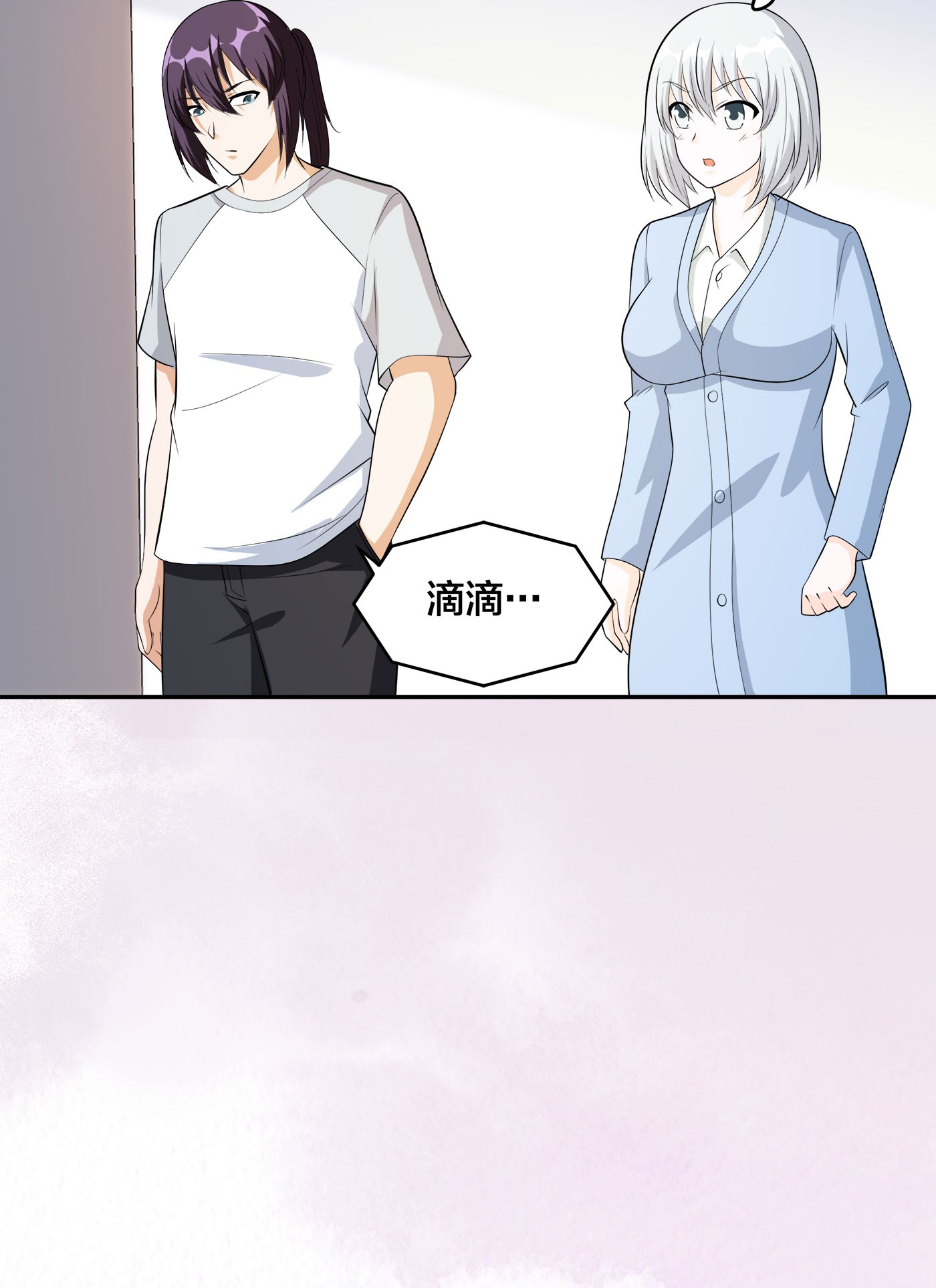 修仙之人在都市108 第107话 还能注入别的？