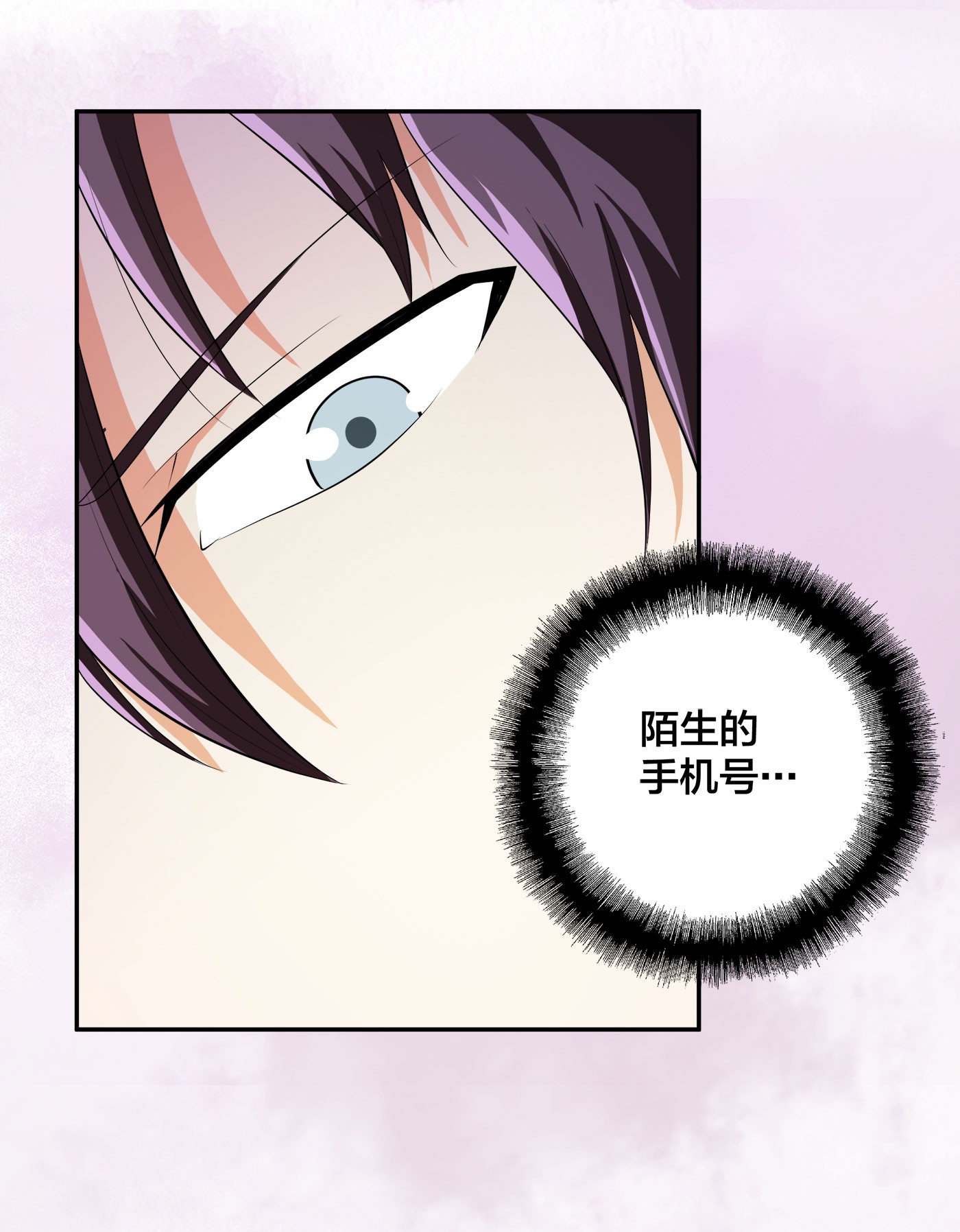 修仙之人在都市108 第107话 还能注入别的？