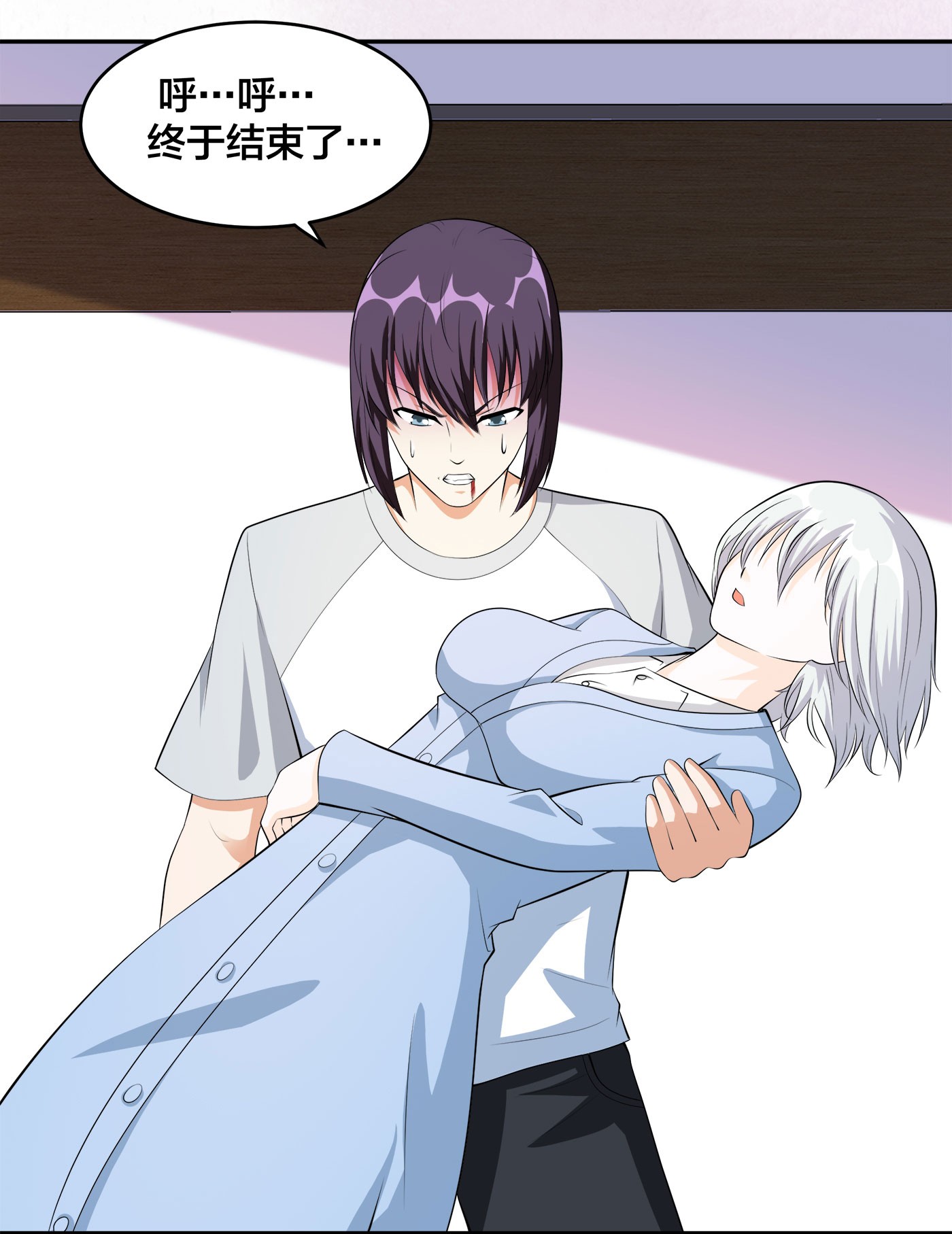 修仙之人在都市108 第107话 还能注入别的？