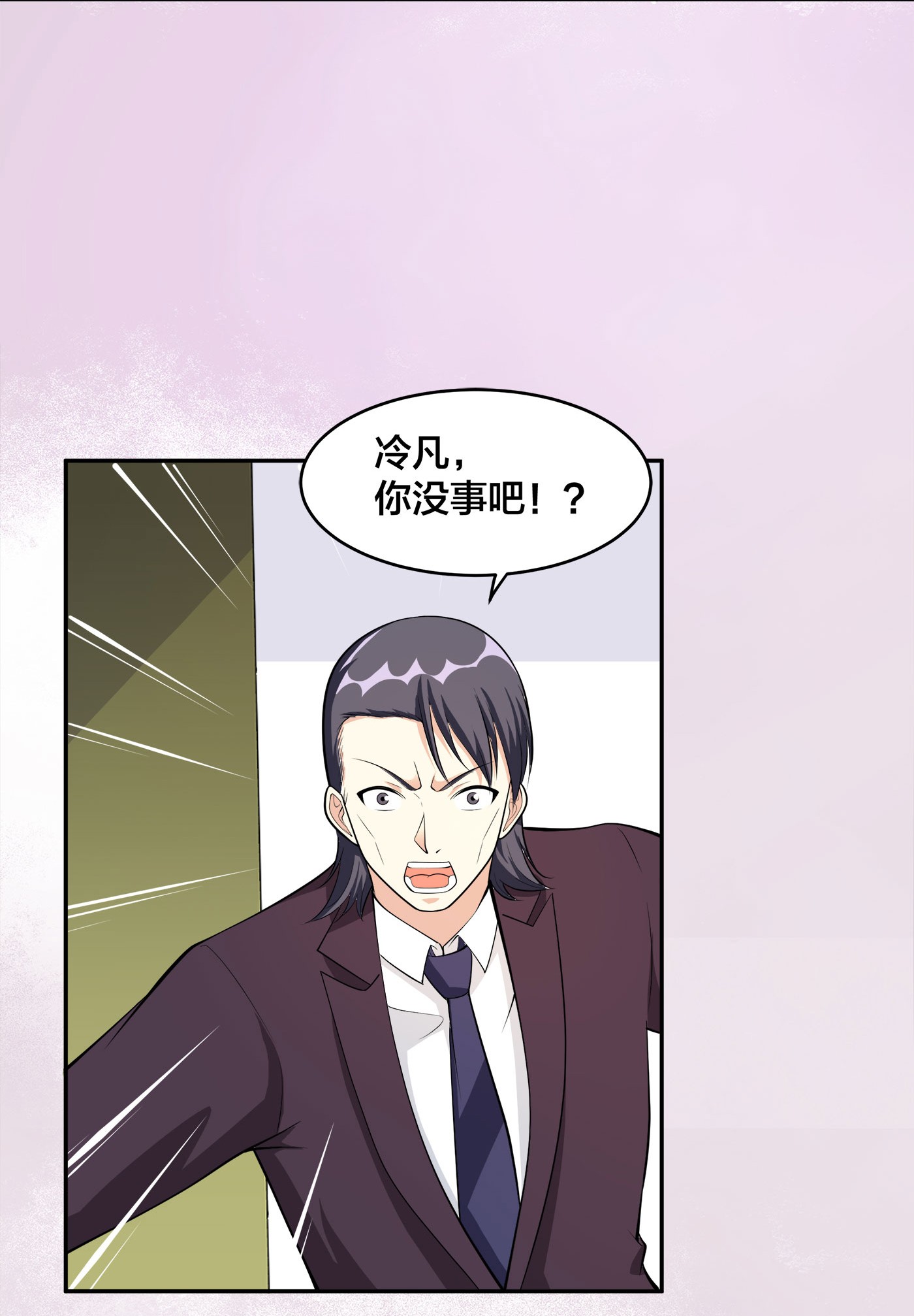 修仙之人在都市108 第107话 还能注入别的？