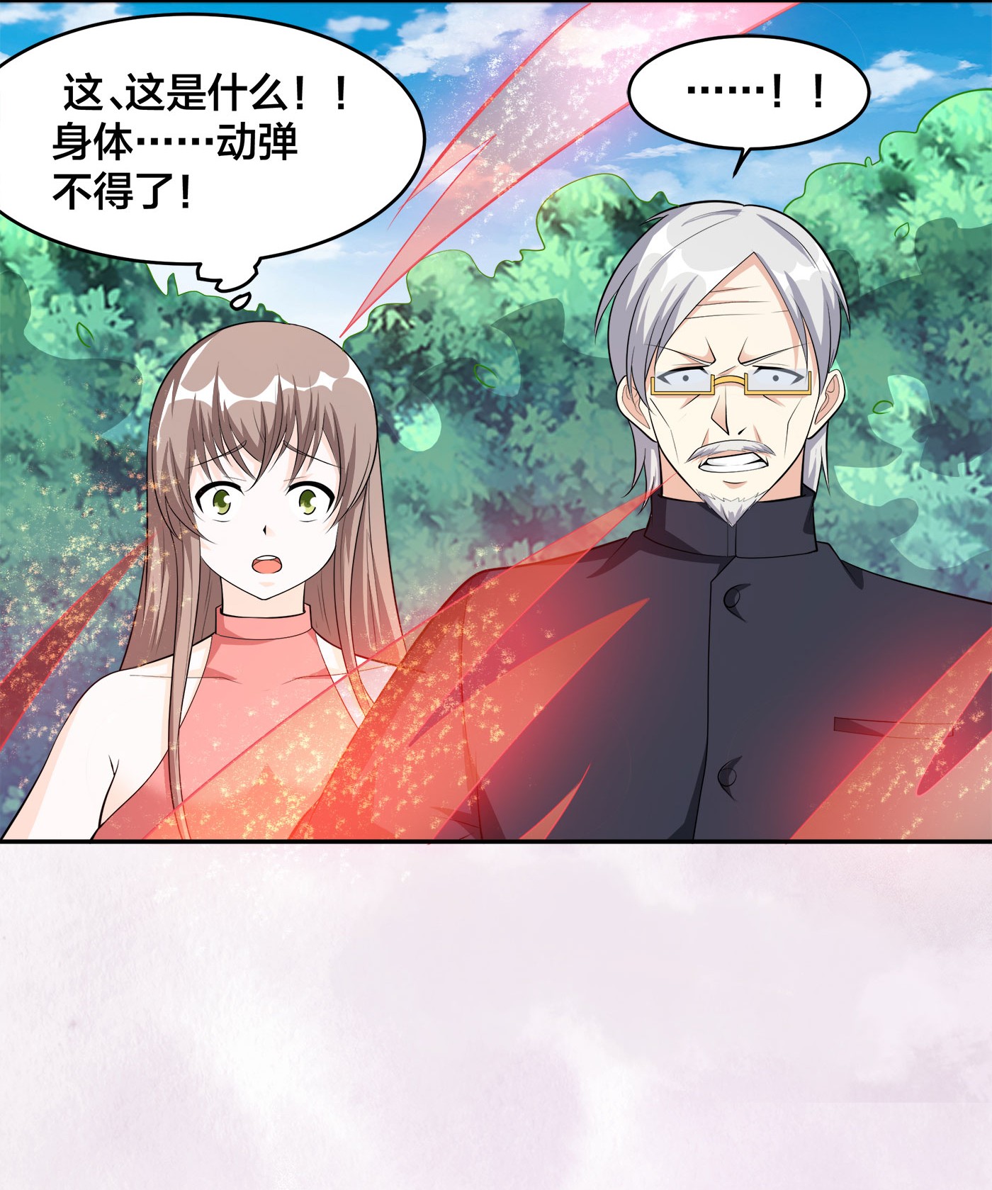 修仙之人在都市109 第108话 秃驴！放下那个小妞