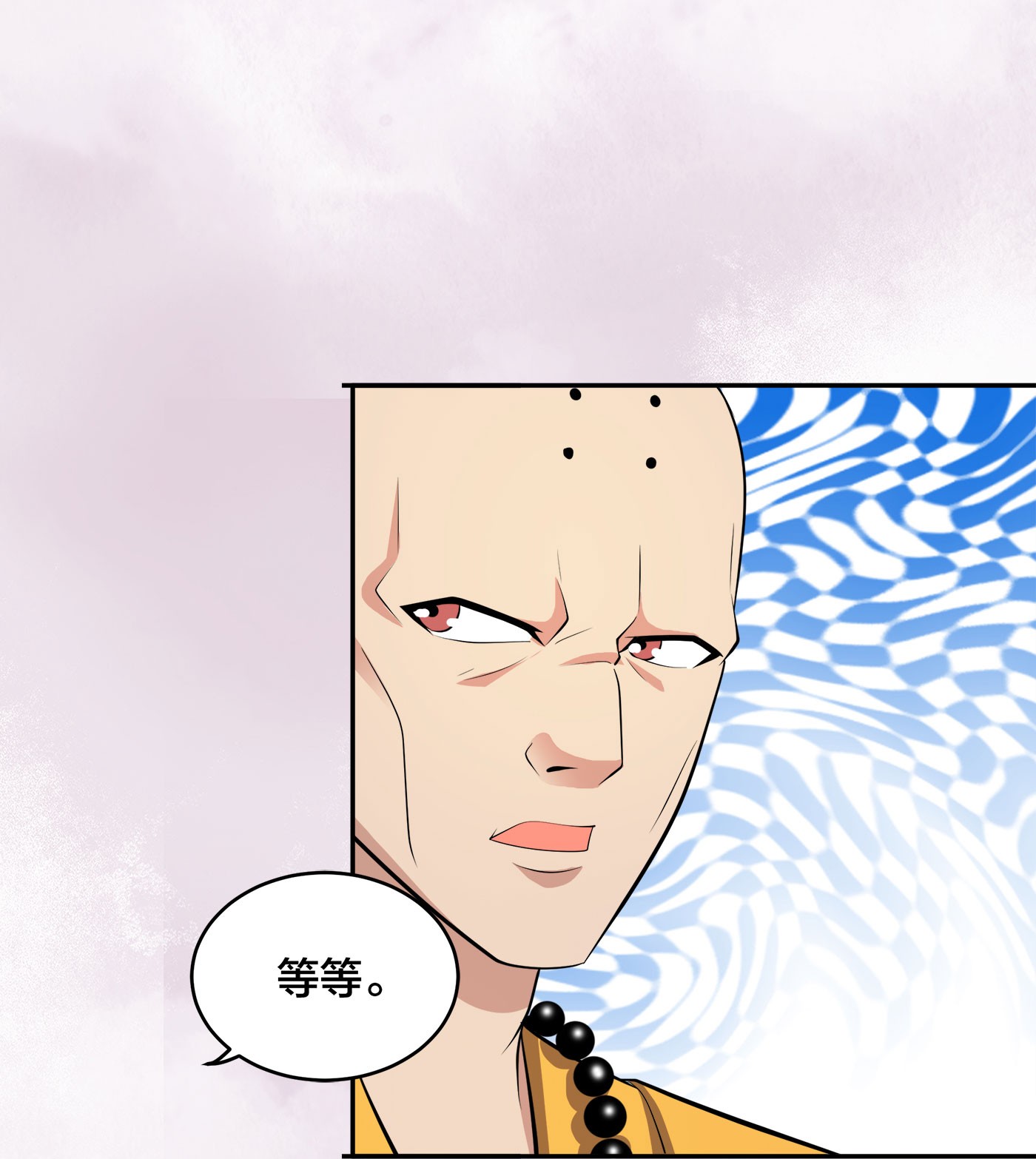 修仙之人在都市109 第108话 秃驴！放下那个小妞