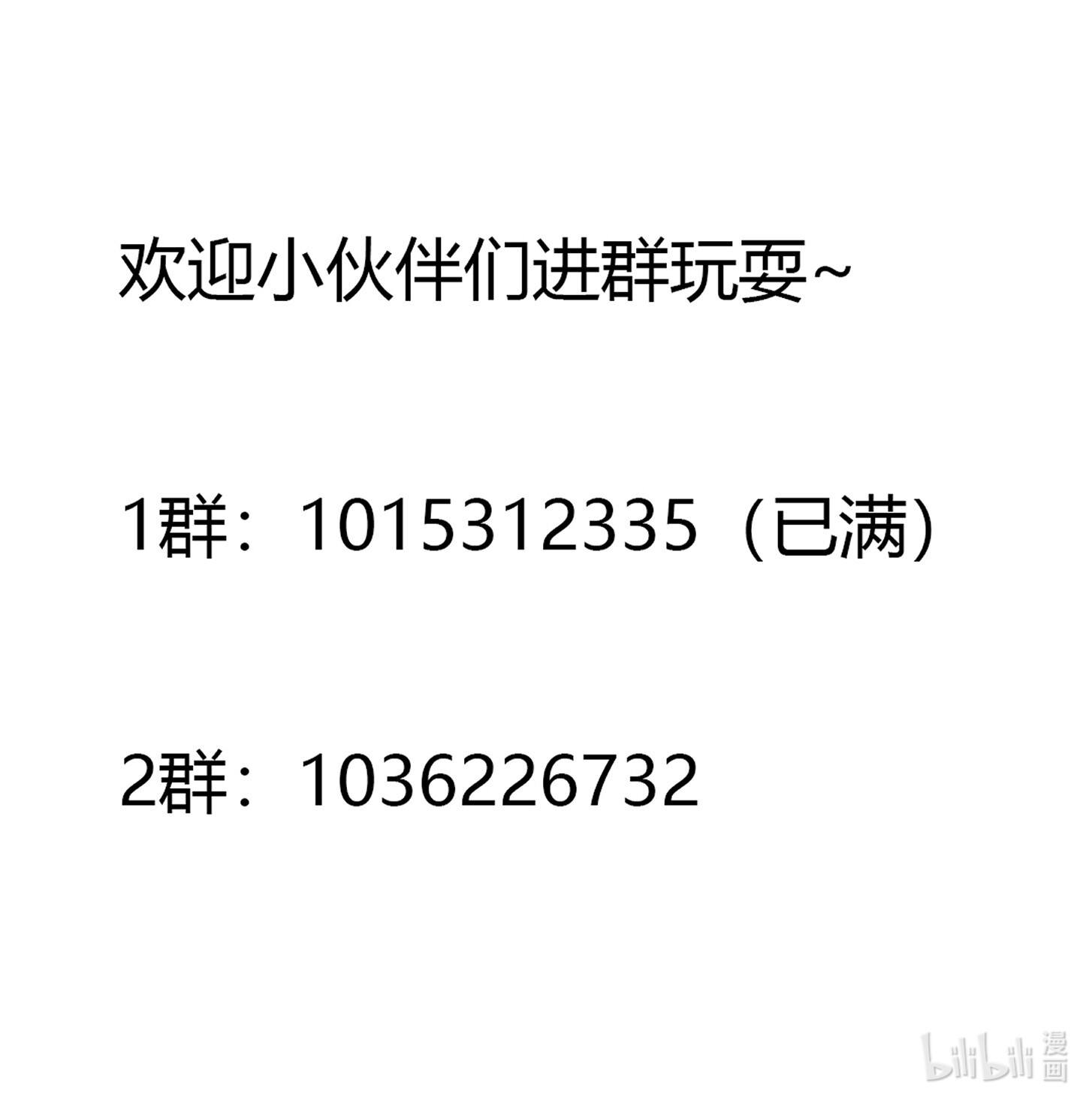 修仙之人在都市109 第108话 秃驴！放下那个小妞