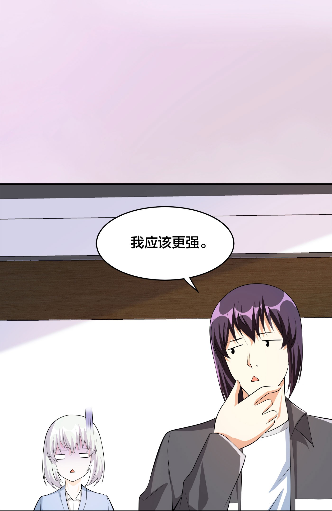 修仙之人在都市109 第108话 秃驴！放下那个小妞