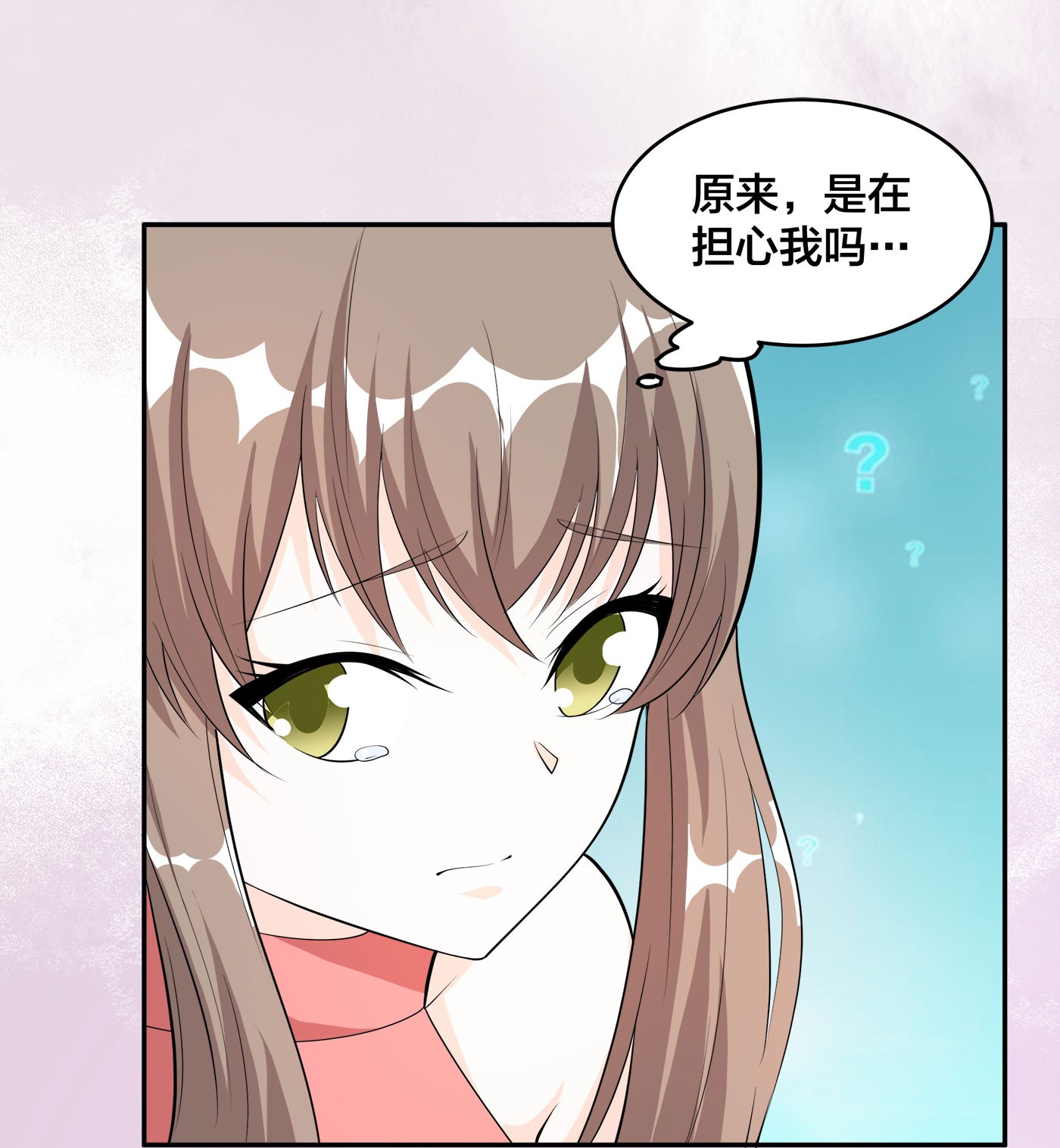 修仙之人在都市110 第109话 什么叫稳健啊？