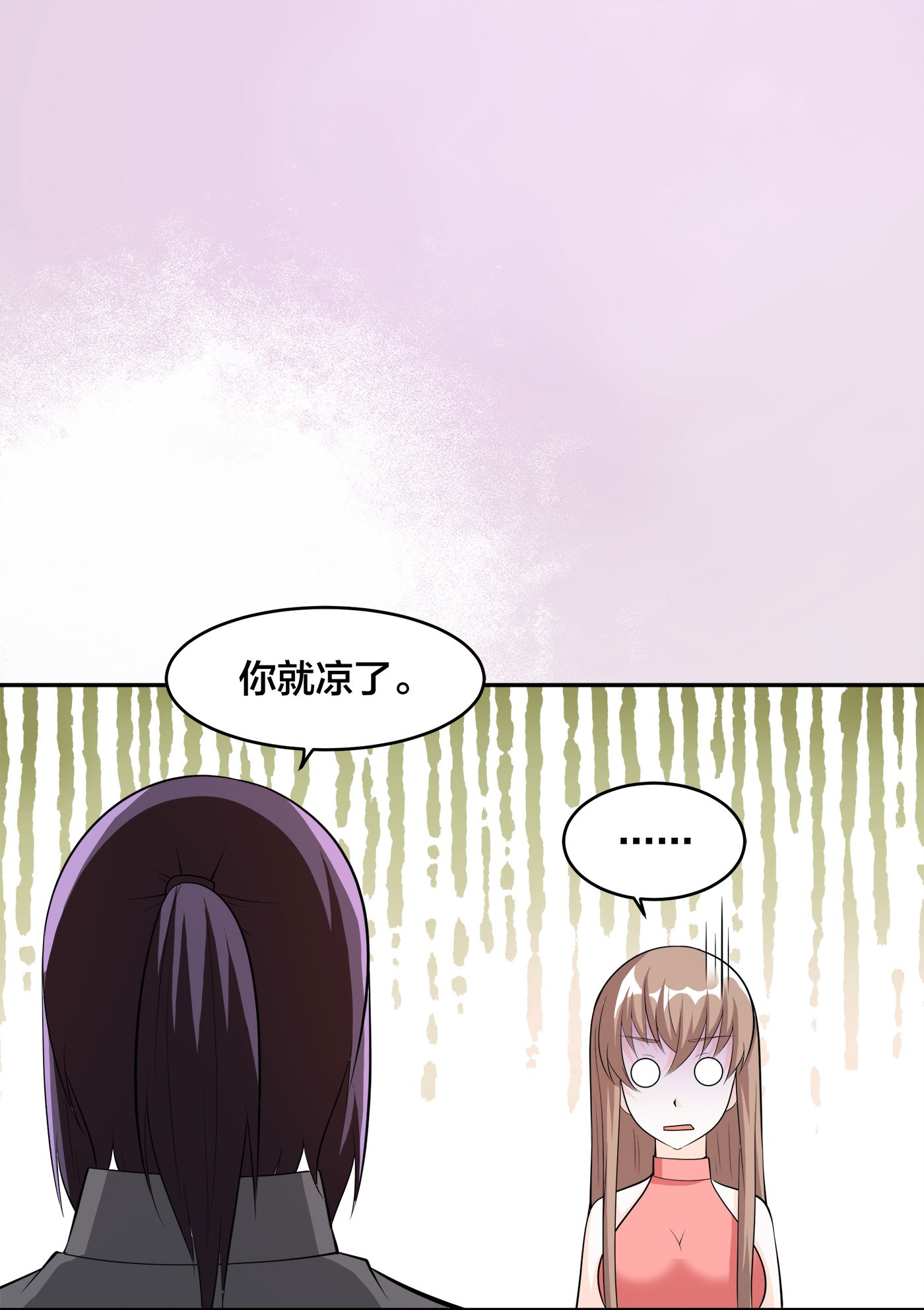 修仙之人在都市110 第109话 什么叫稳健啊？