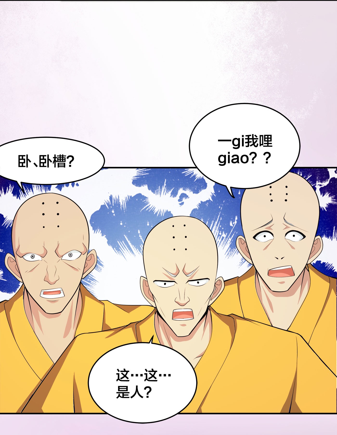 修仙之人在都市111 第110话 秃头祝大家五一快乐