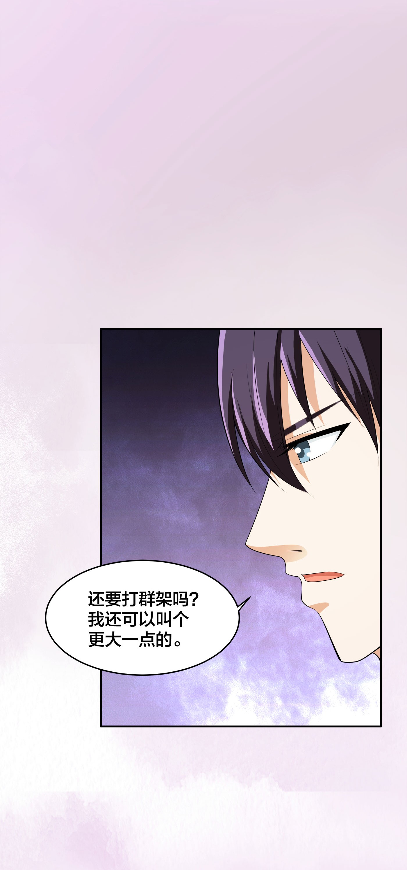 修仙之人在都市111 第110话 秃头祝大家五一快乐