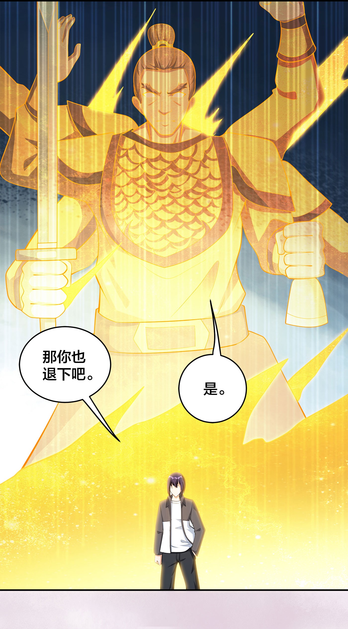 修仙之人在都市111 第110话 秃头祝大家五一快乐