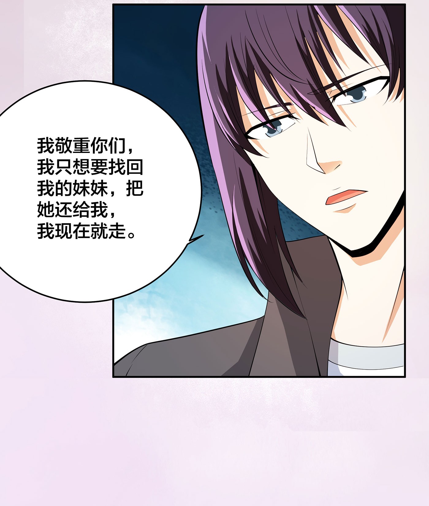 修仙之人在都市111 第110话 秃头祝大家五一快乐