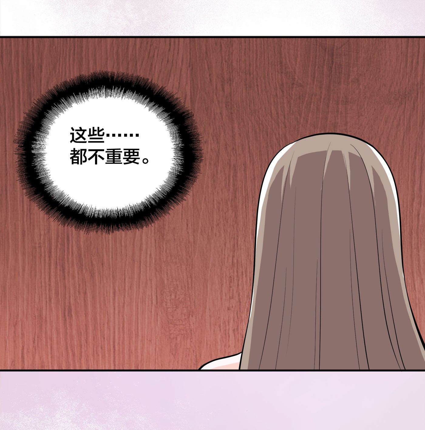 修仙之人在都市111 第110话 秃头祝大家五一快乐