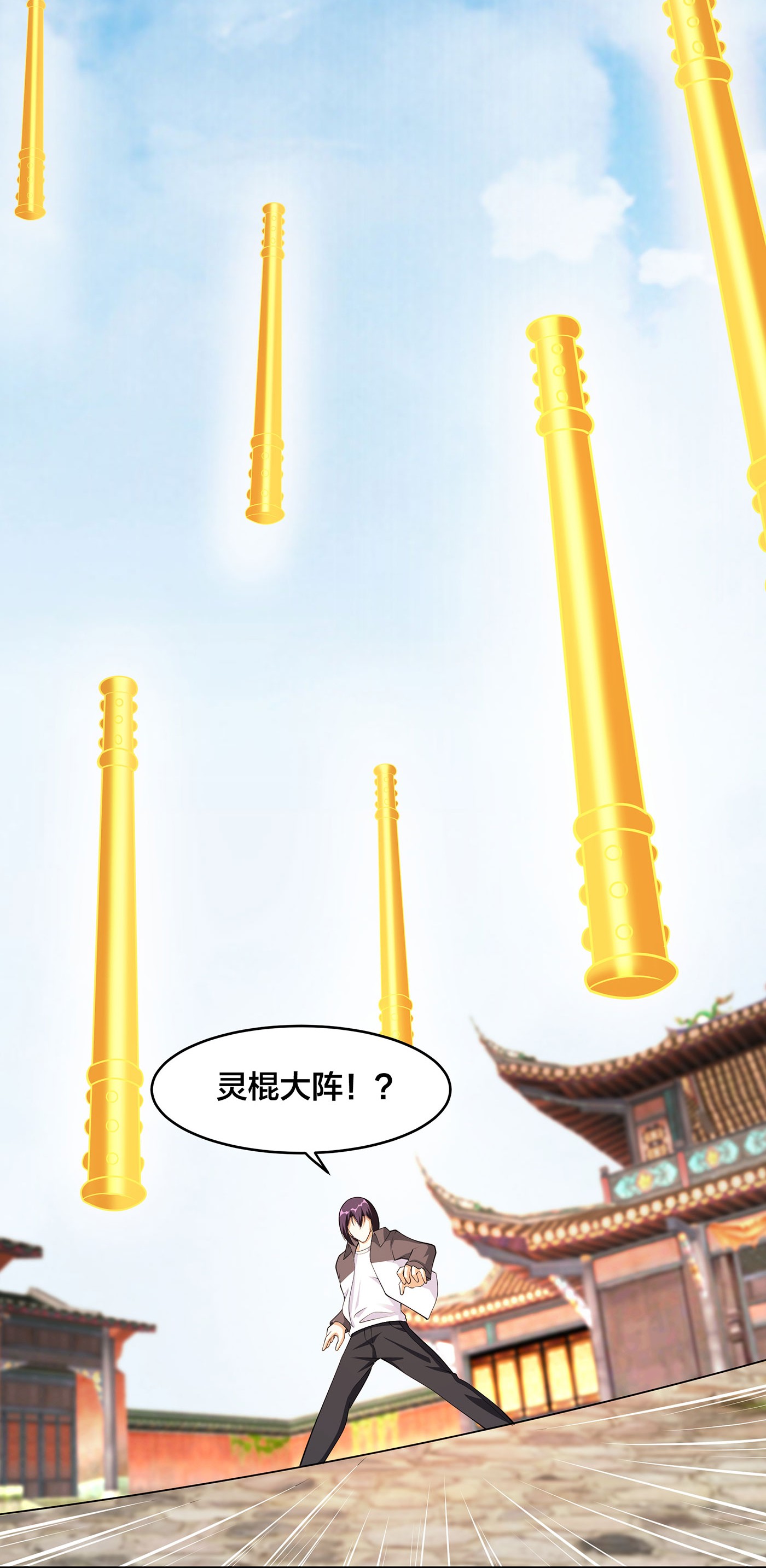 修仙之人在都市111 第110话 秃头祝大家五一快乐