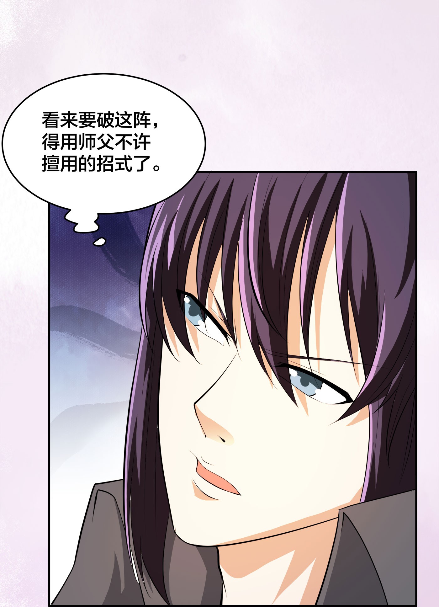 修仙之人在都市111 第110话 秃头祝大家五一快乐