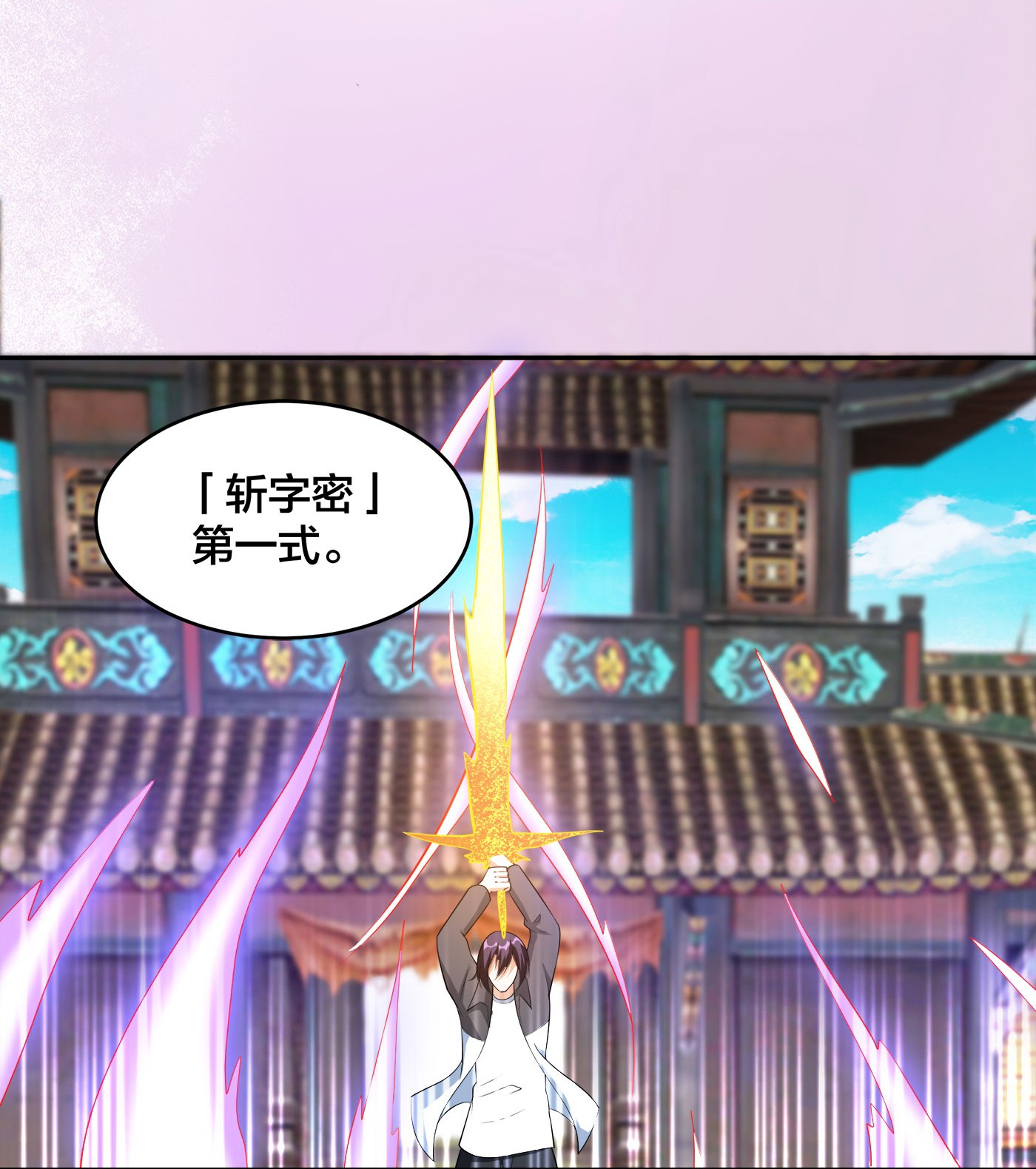 修仙之人在都市111 第110话 秃头祝大家五一快乐
