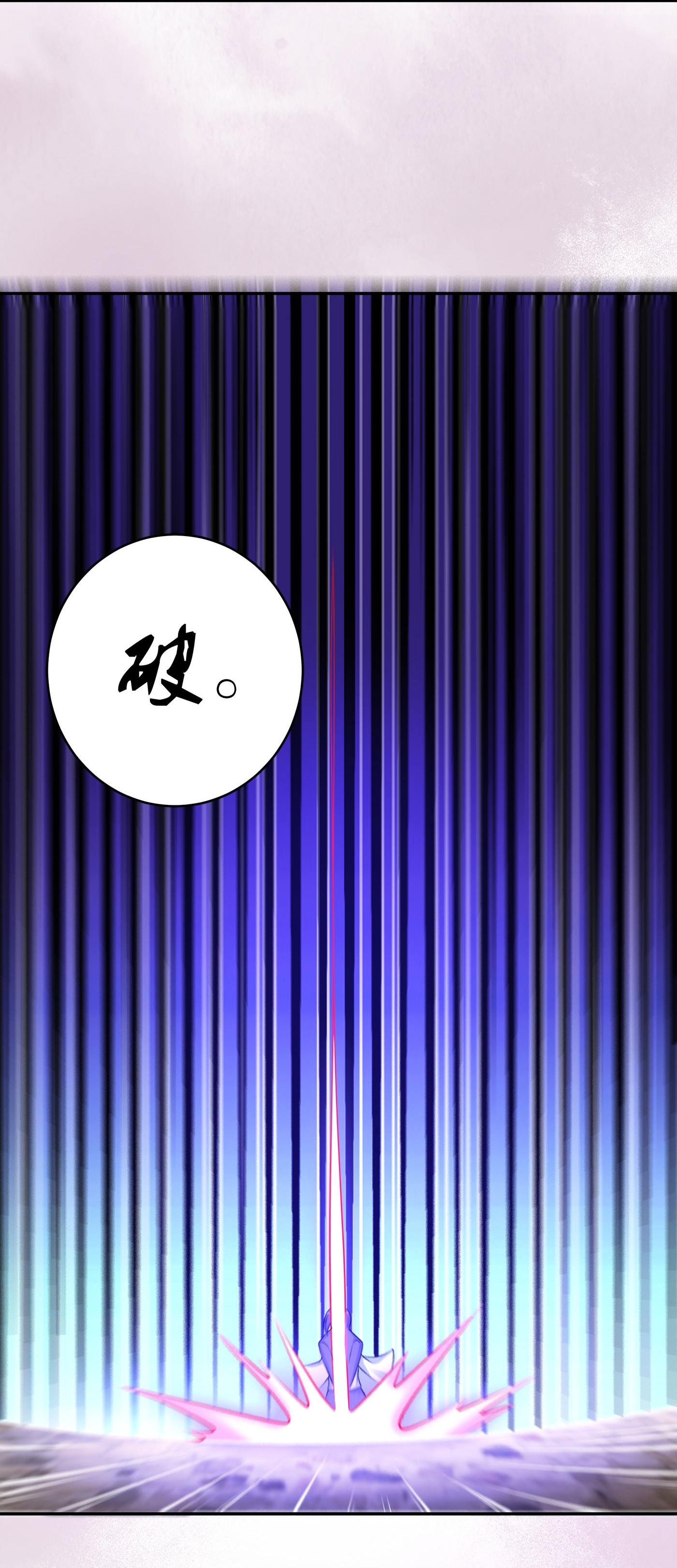 修仙之人在都市111 第110话 秃头祝大家五一快乐