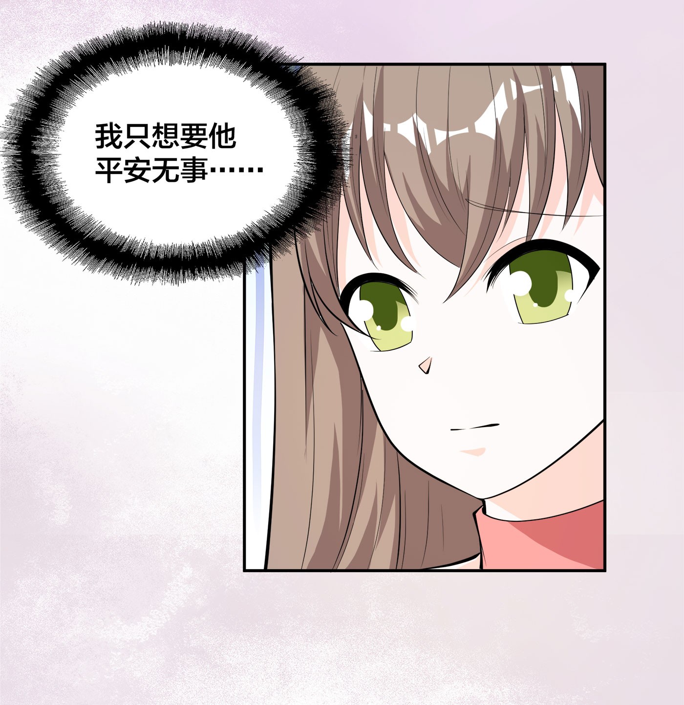 修仙之人在都市111 第110话 秃头祝大家五一快乐