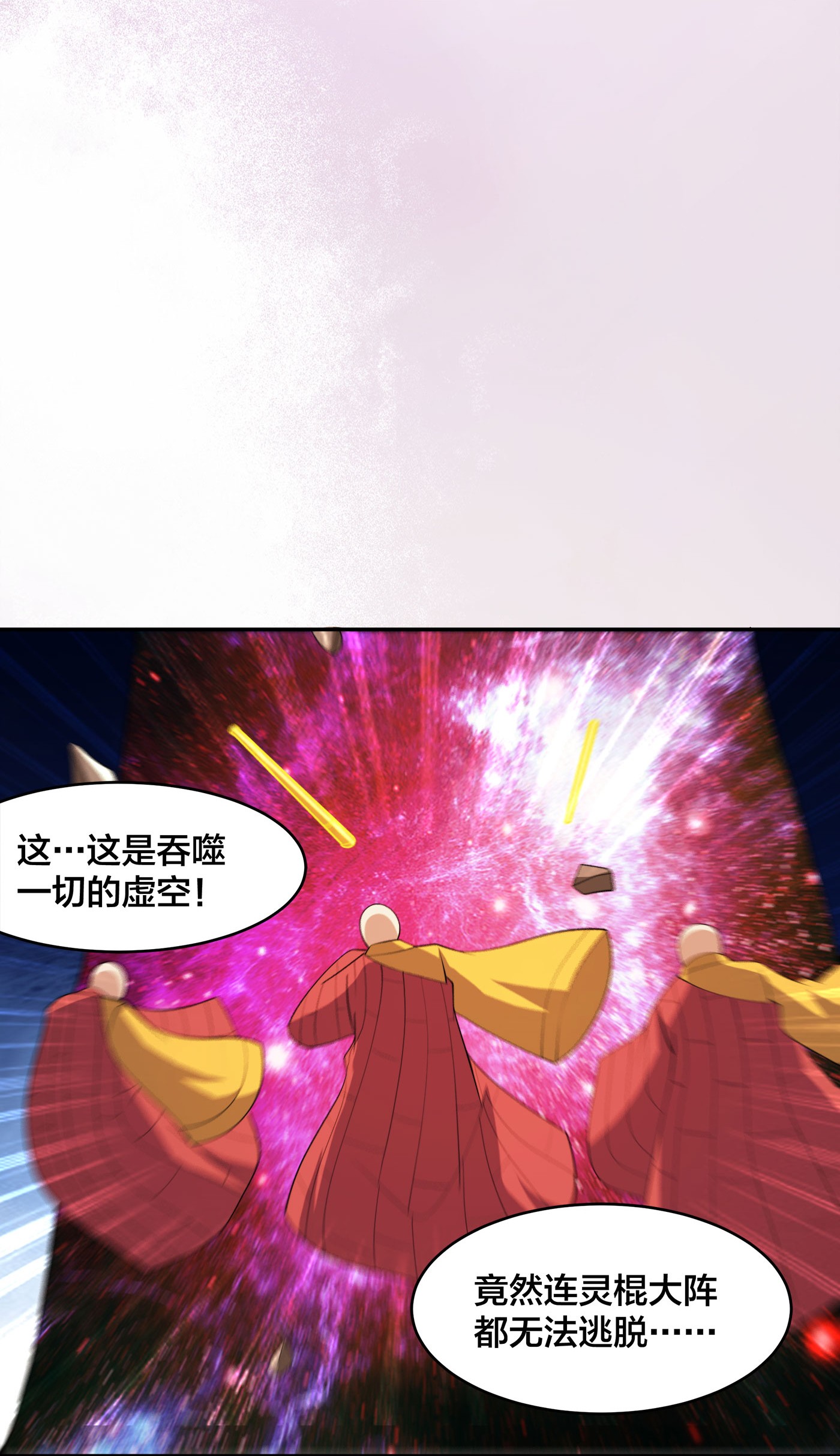修仙之人在都市111 第110话 秃头祝大家五一快乐