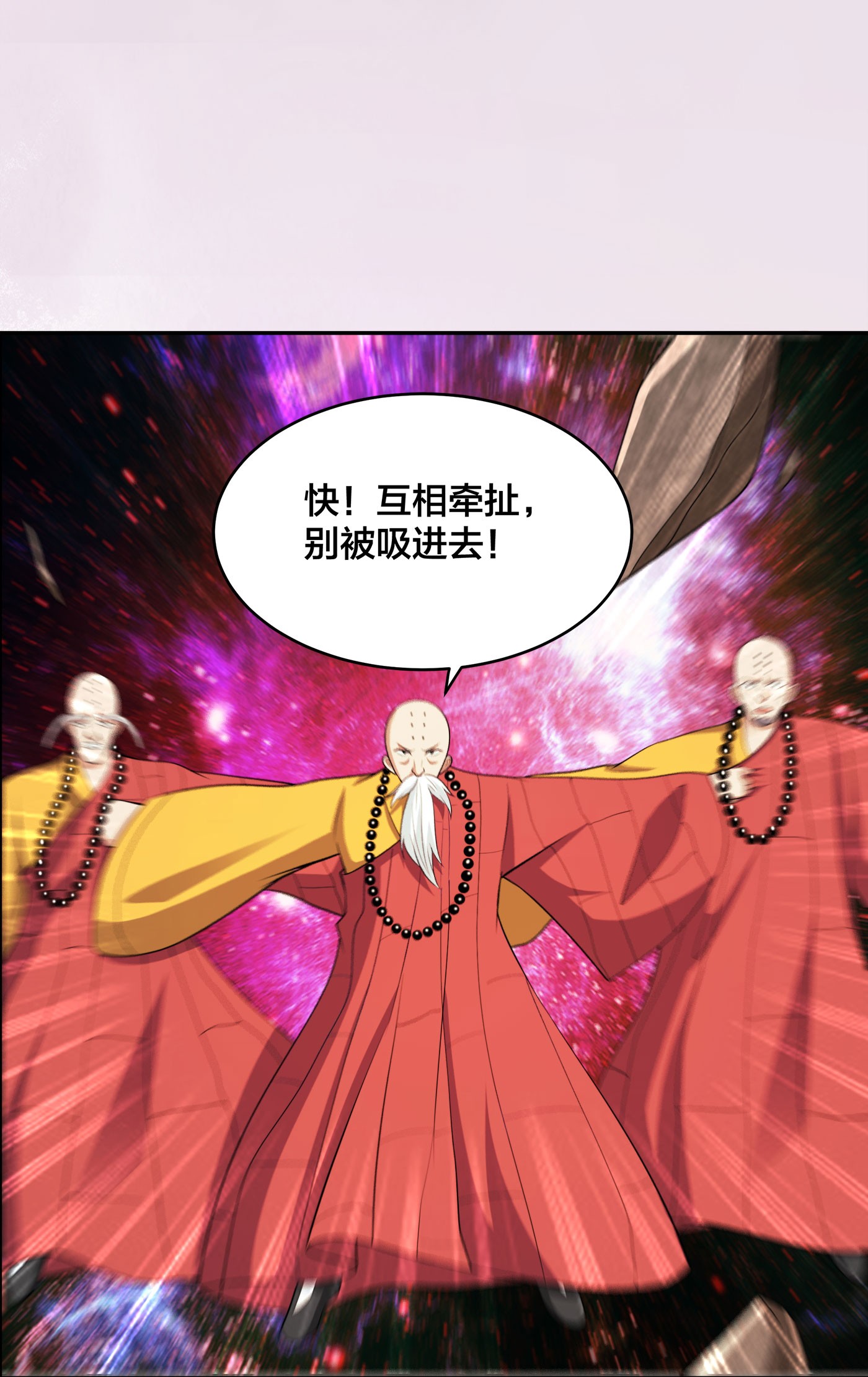 修仙之人在都市111 第110话 秃头祝大家五一快乐