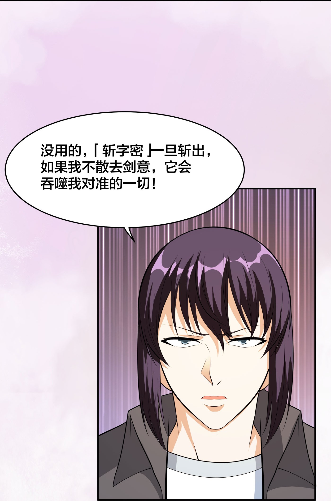修仙之人在都市111 第110话 秃头祝大家五一快乐