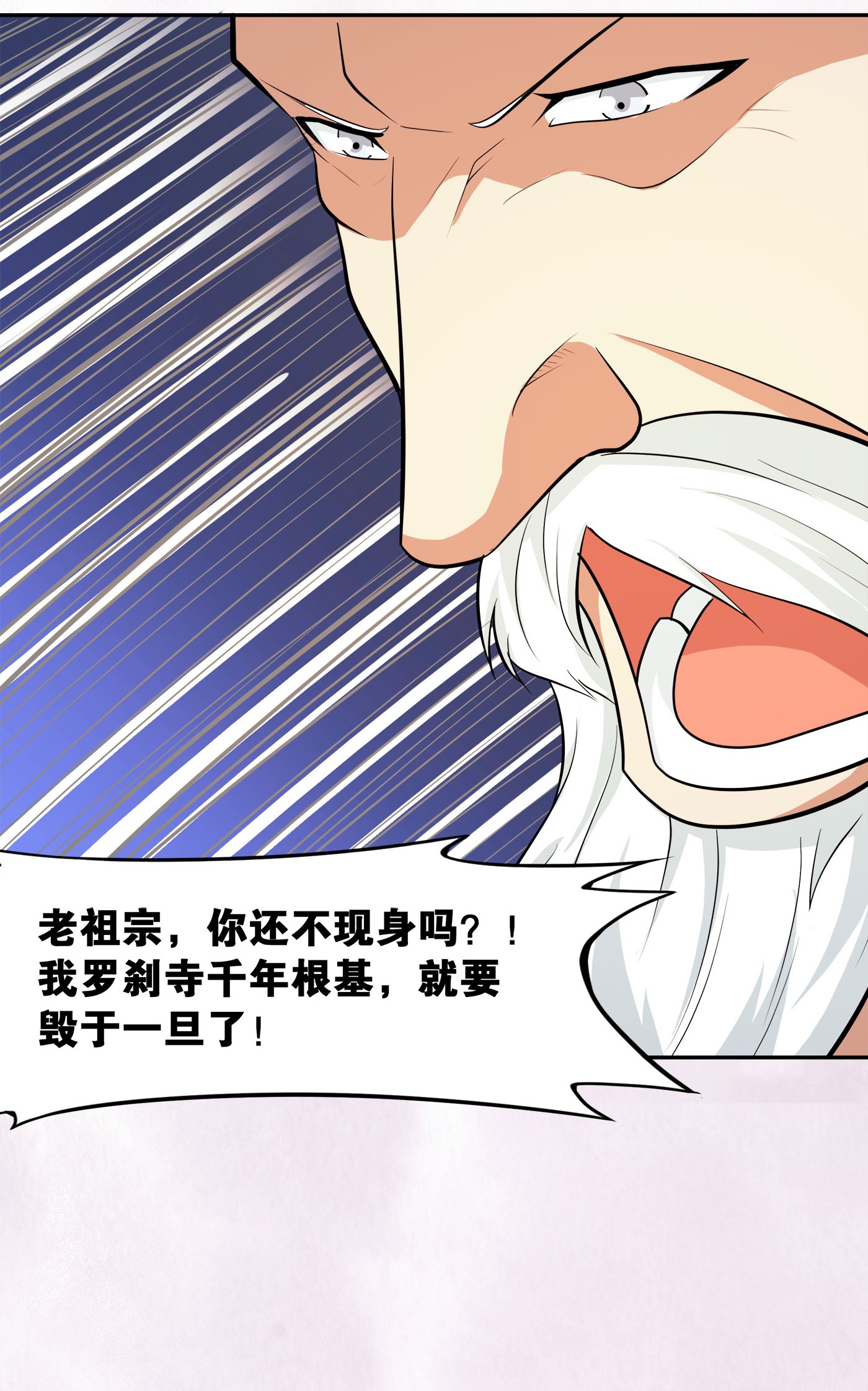 修仙之人在都市111 第110话 秃头祝大家五一快乐