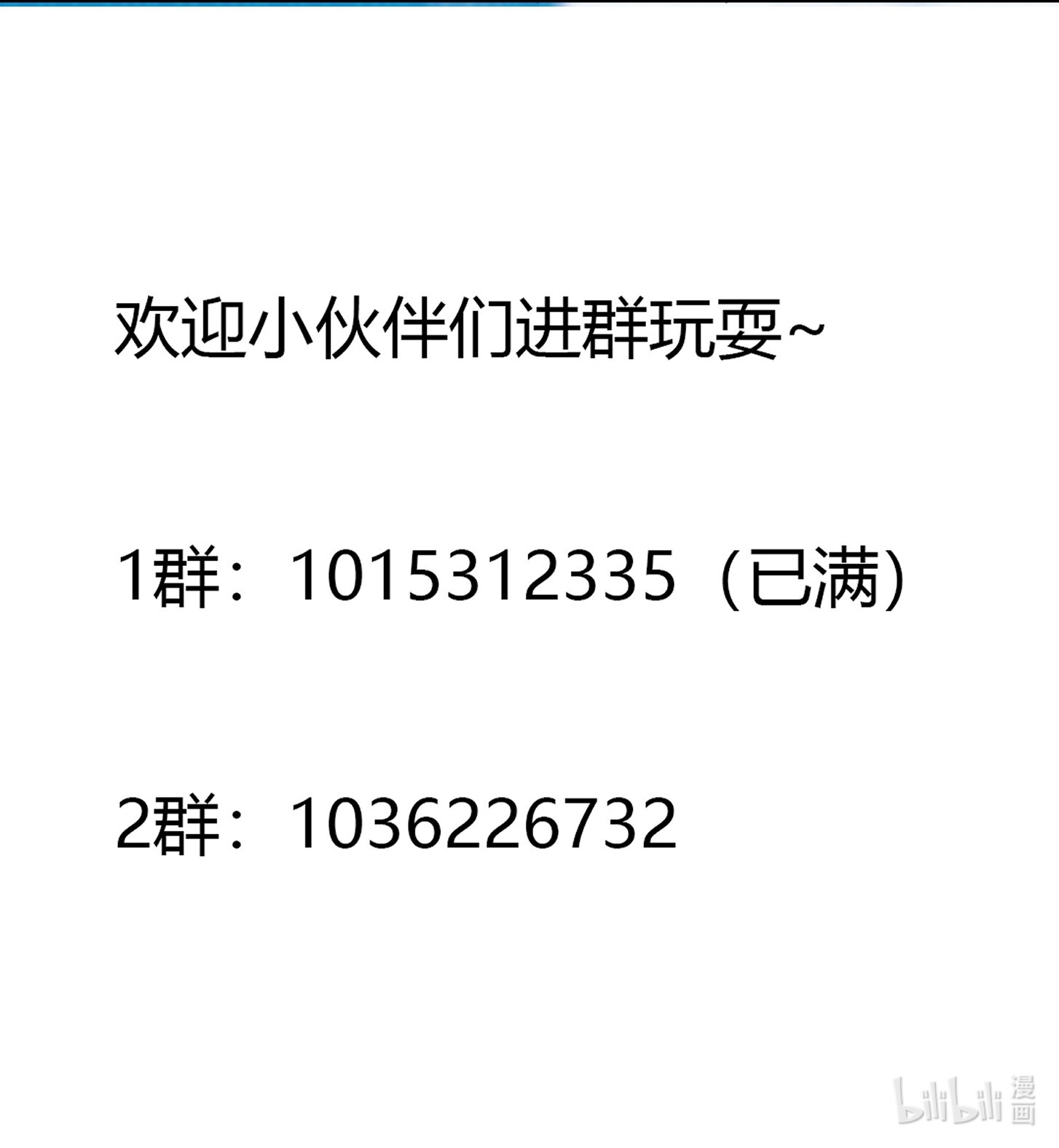 修仙之人在都市111 第110话 秃头祝大家五一快乐