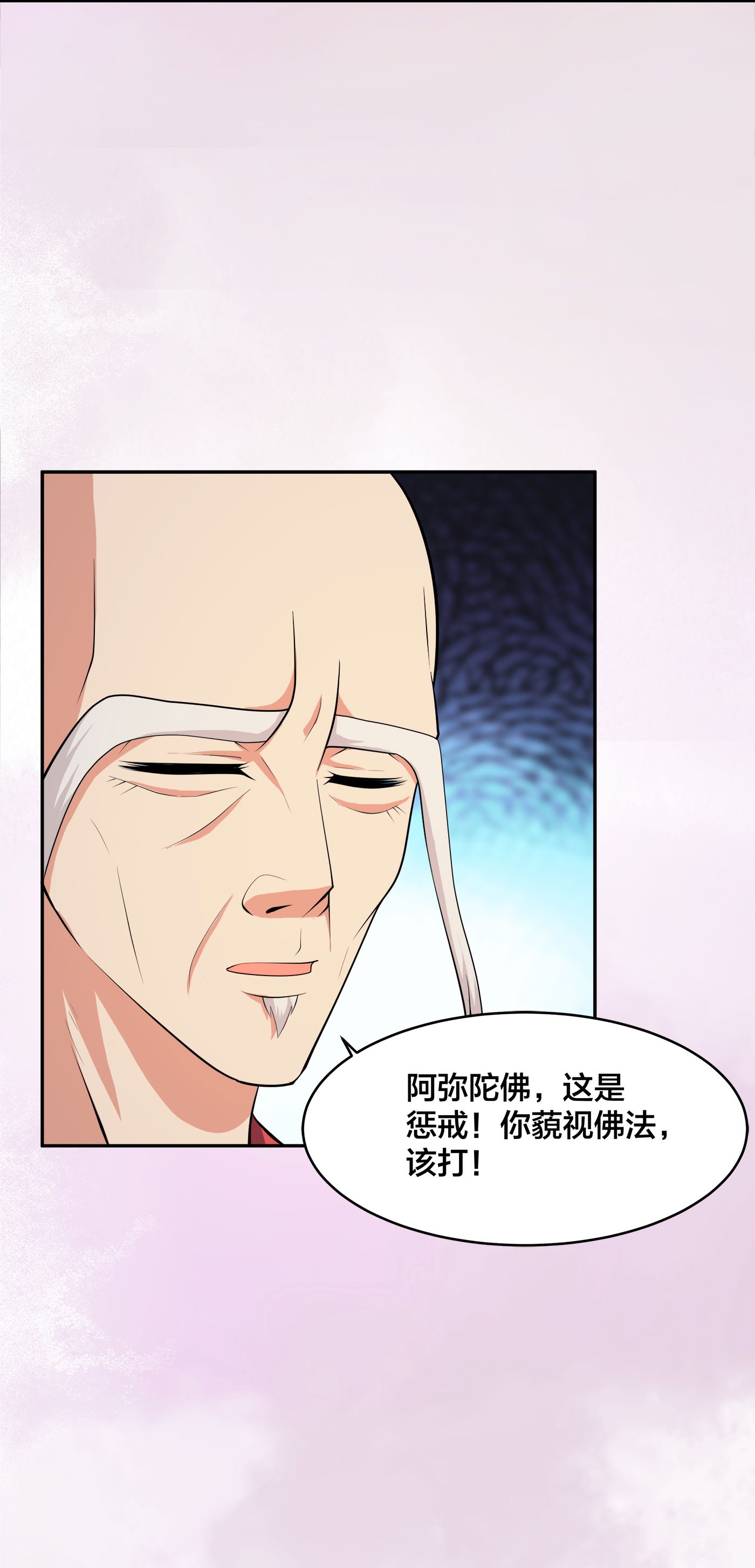 修仙之人在都市111 第110话 秃头祝大家五一快乐