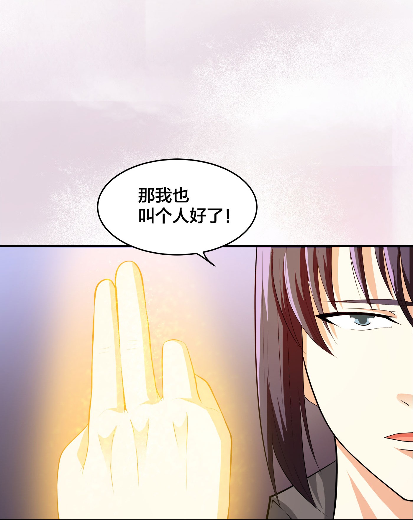 修仙之人在都市111 第110话 秃头祝大家五一快乐