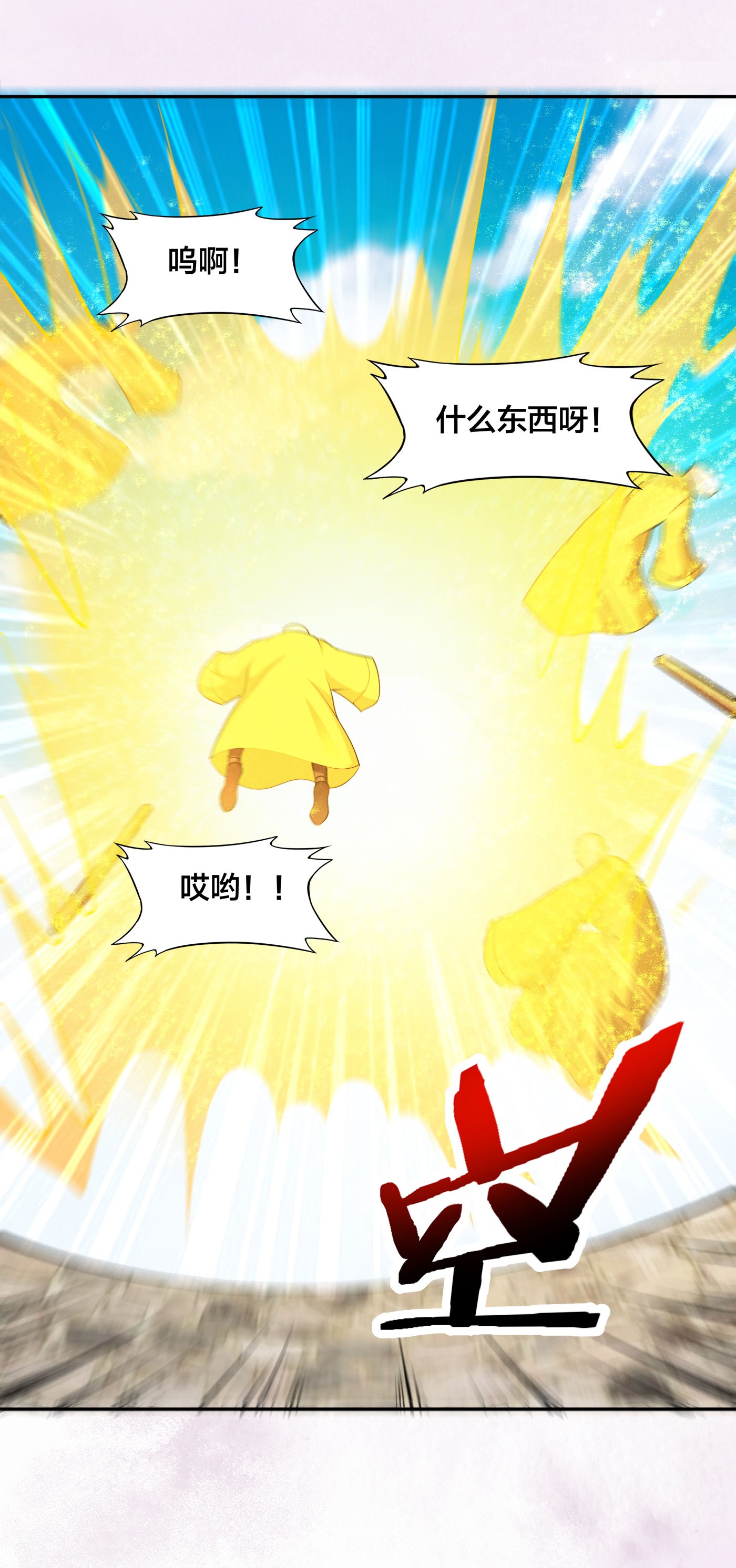 修仙之人在都市111 第110话 秃头祝大家五一快乐