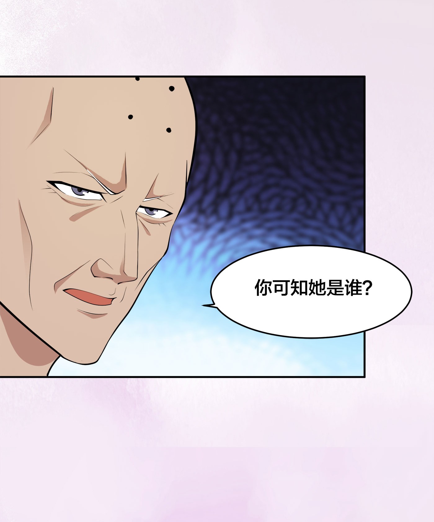 修仙之人在都市112 第111话 你打不过我