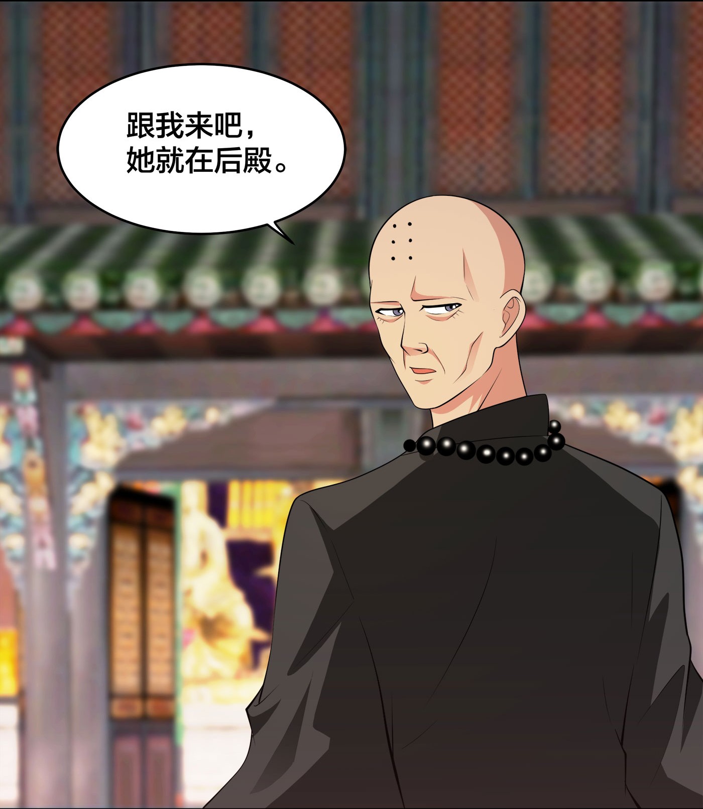修仙之人在都市112 第111话 你打不过我