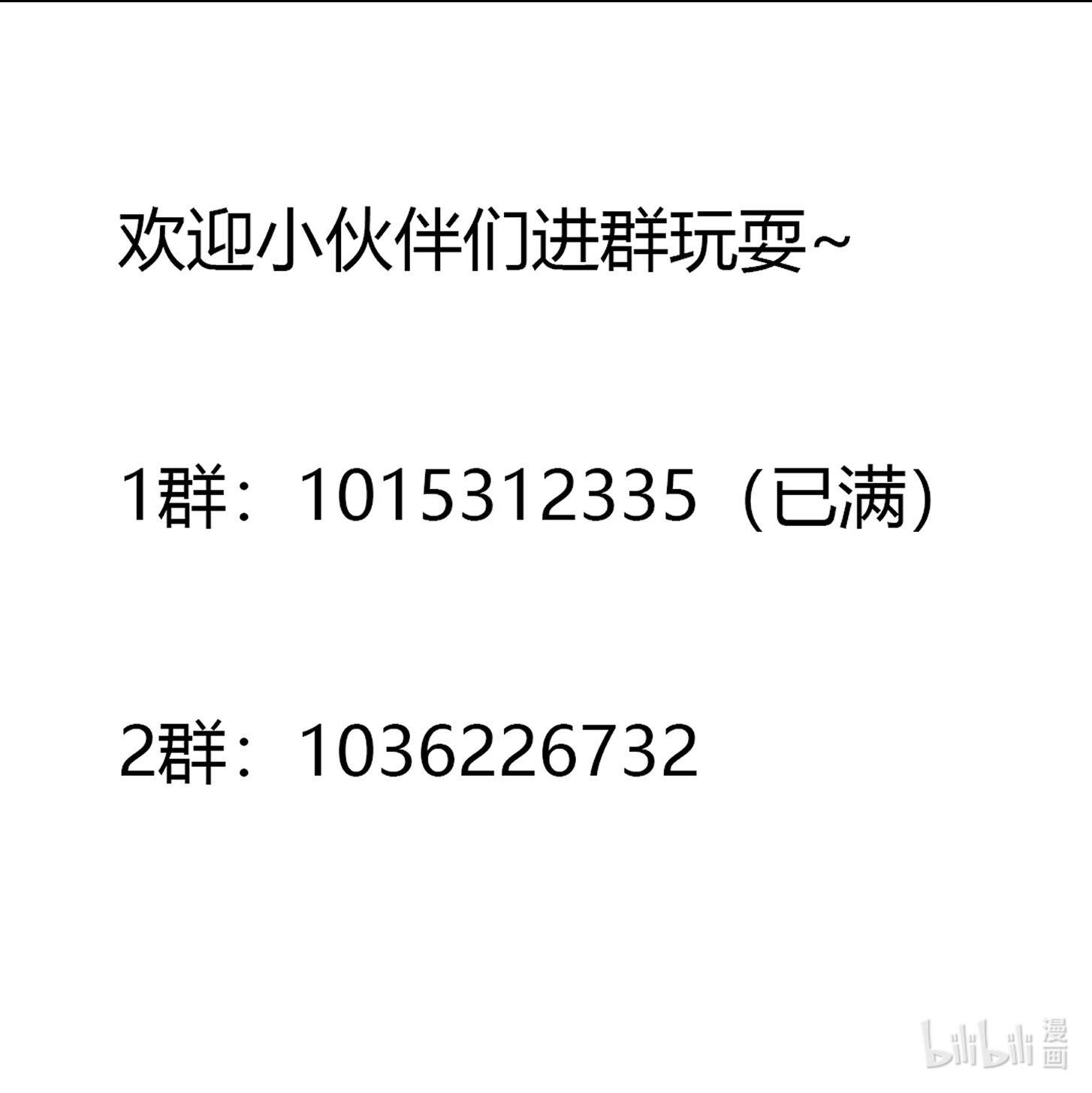 修仙之人在都市112 第111话 你打不过我