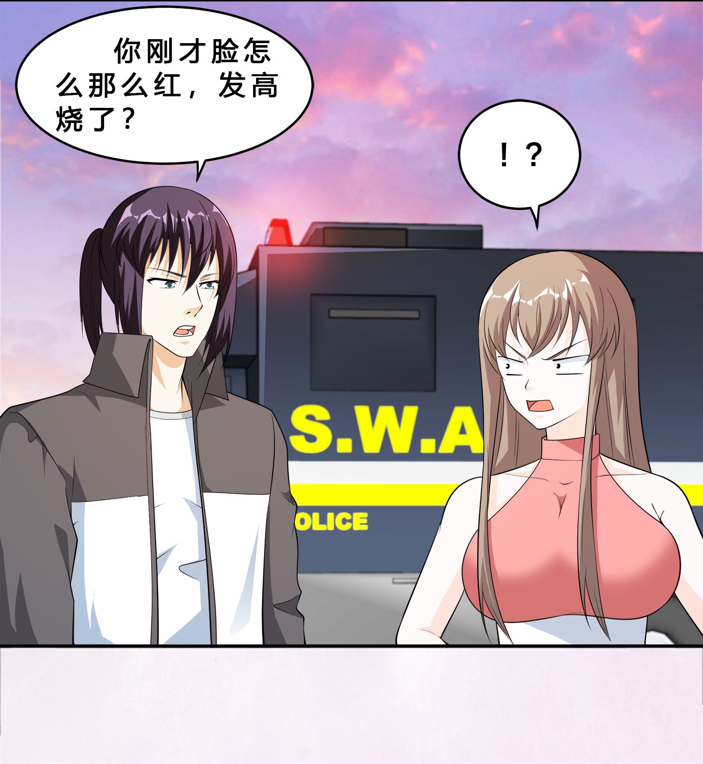 修仙之人在都市113 第112话 整个大新闻！