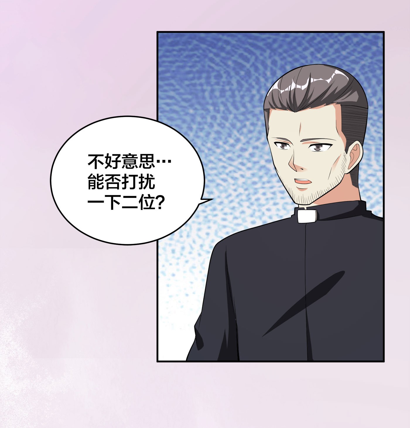 修仙之人在都市113 第112话 整个大新闻！