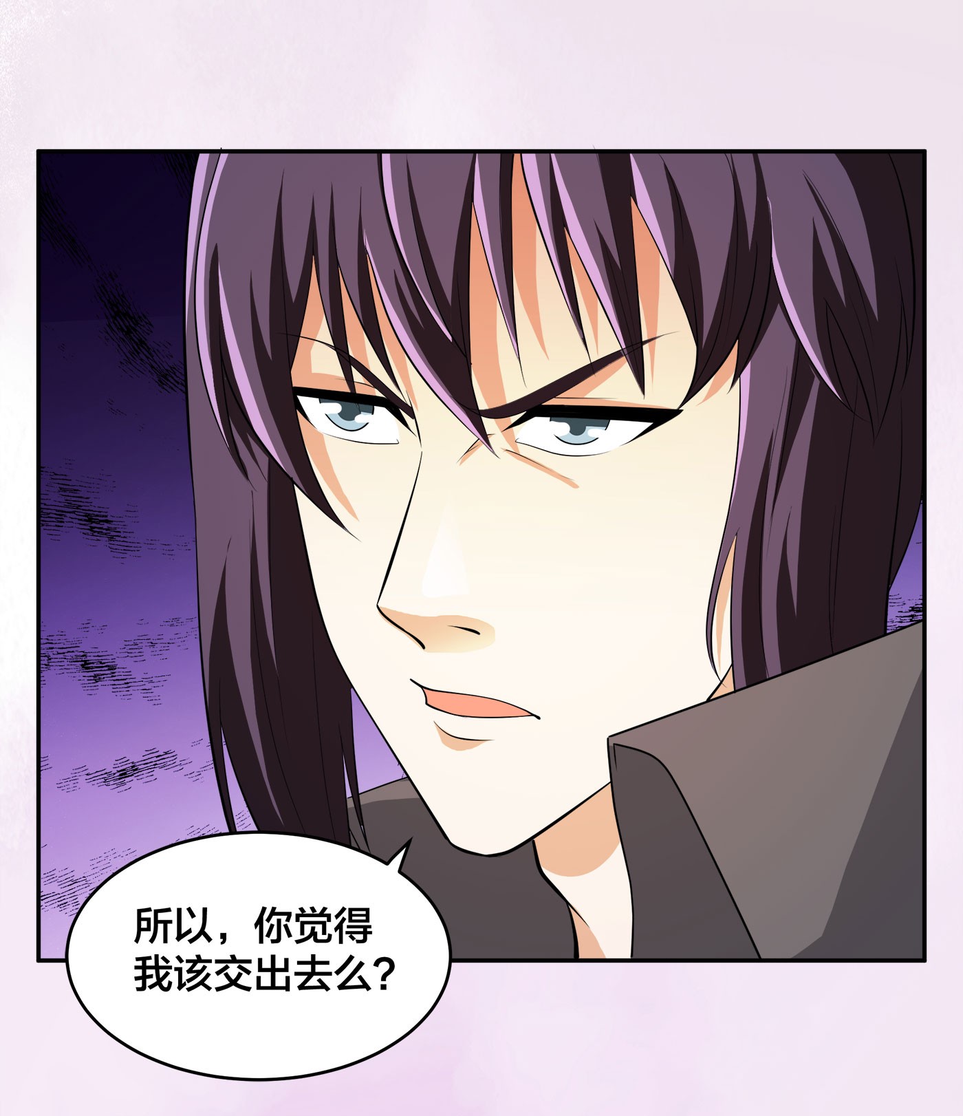 修仙之人在都市113 第112话 整个大新闻！